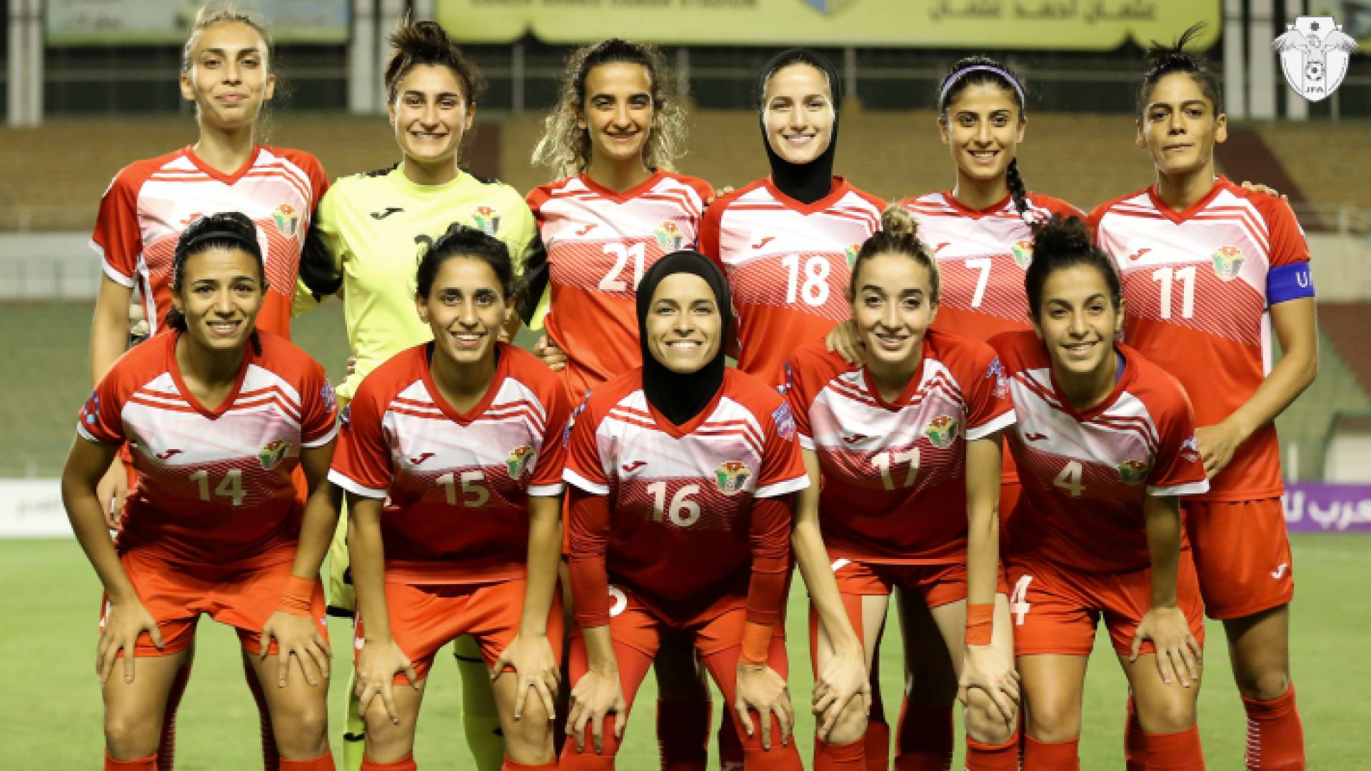 المنتخب الوطني