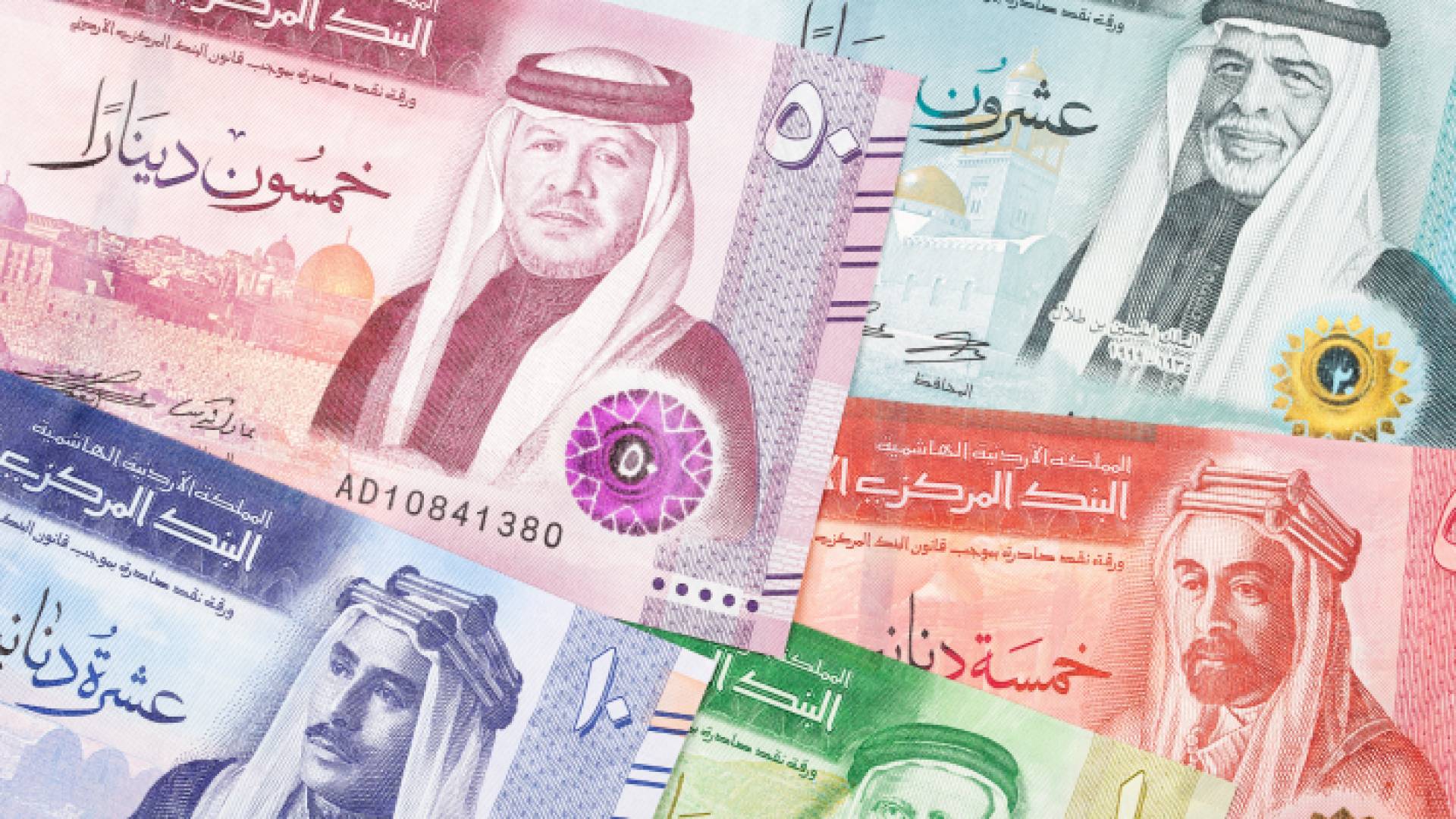 الدينار الأردني