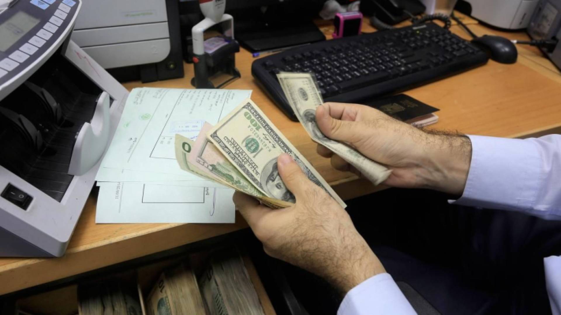 تحويل أموال