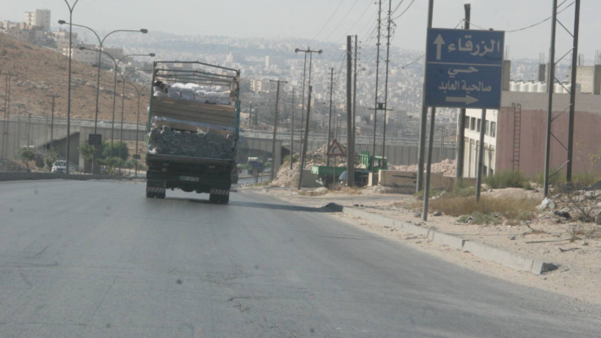 طريق الحزام - أرشيفية