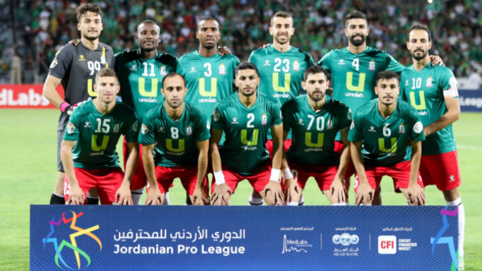 فريق الوحدات