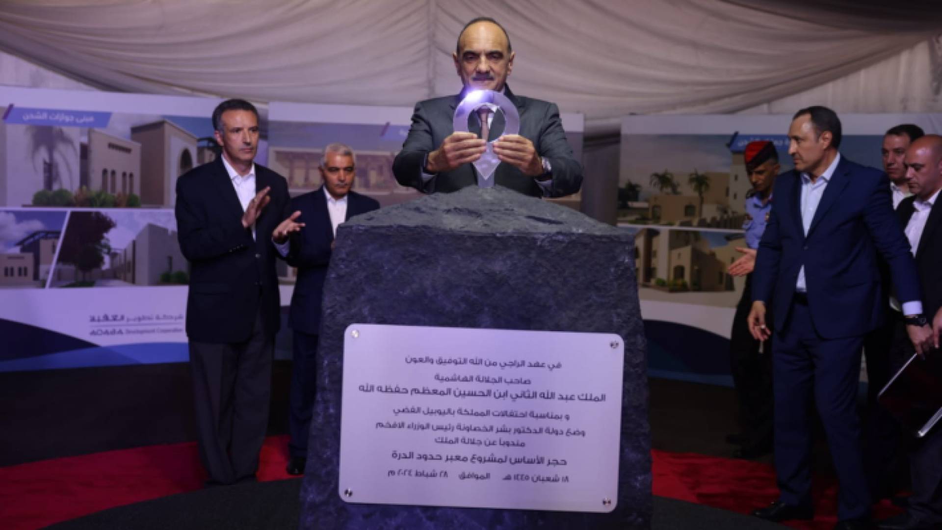 رئيس الوزراء بشر الخصاونة يضع حجر الأساس لمشروع معبر حدود الدرة في محافظة العقبة