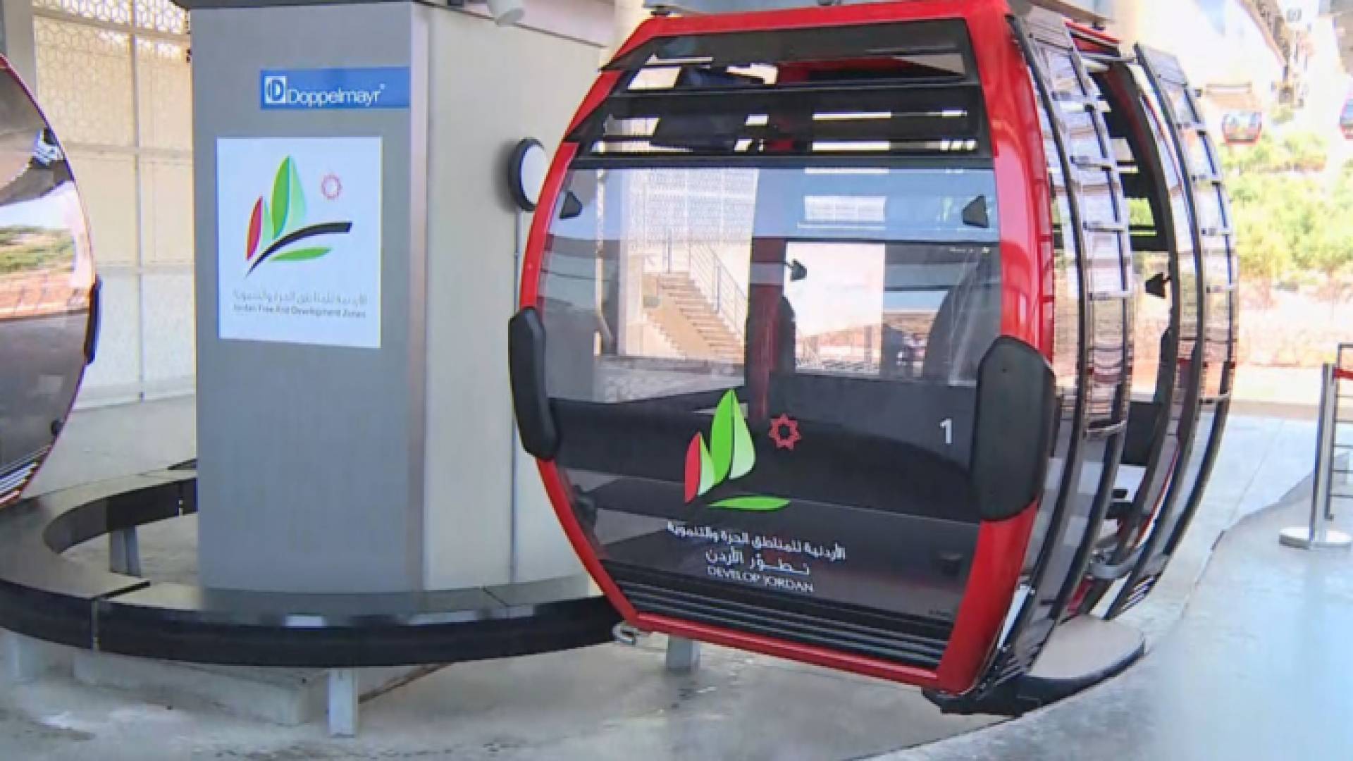 تلفريك عجلون