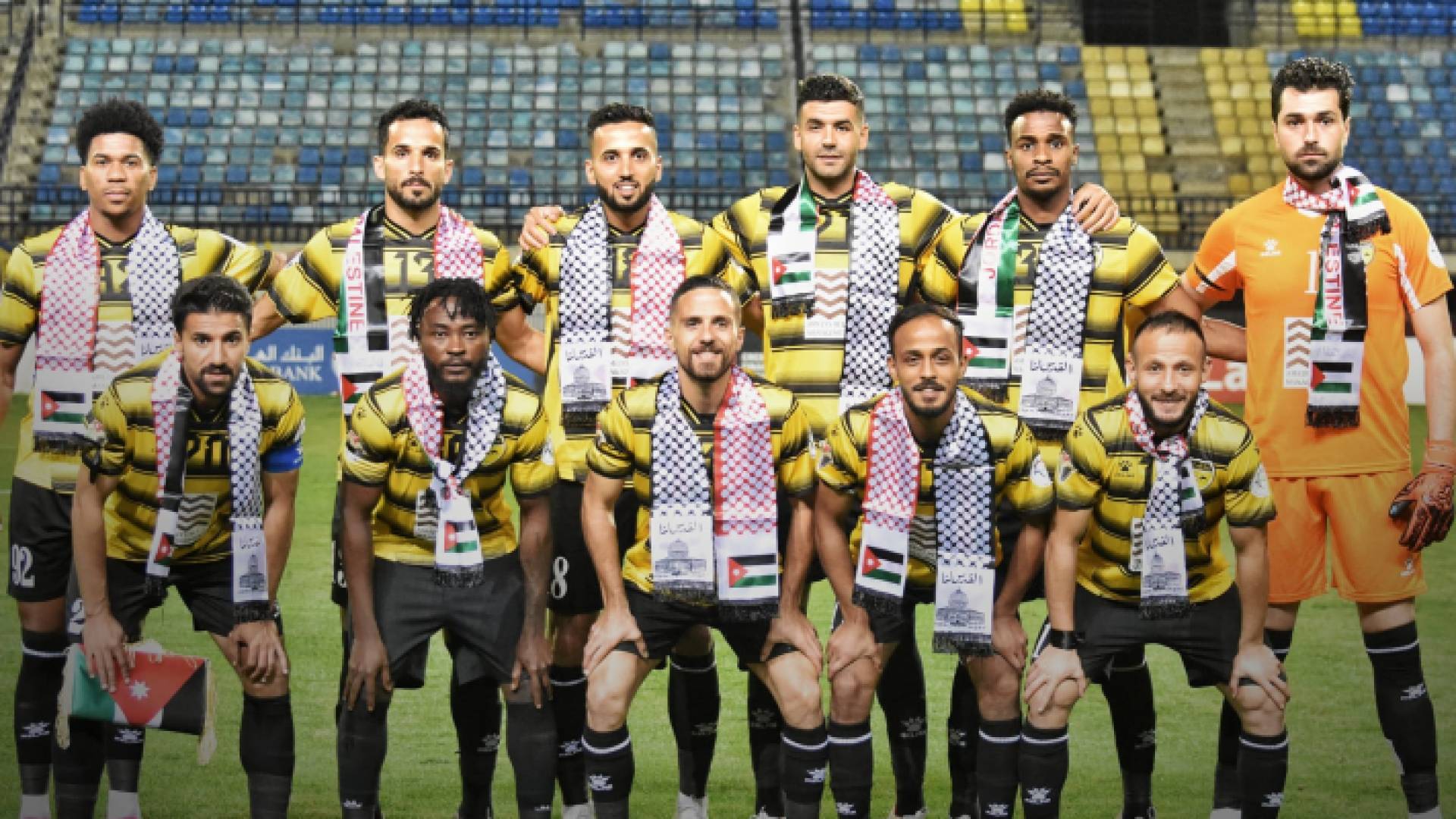 فريق الحسين