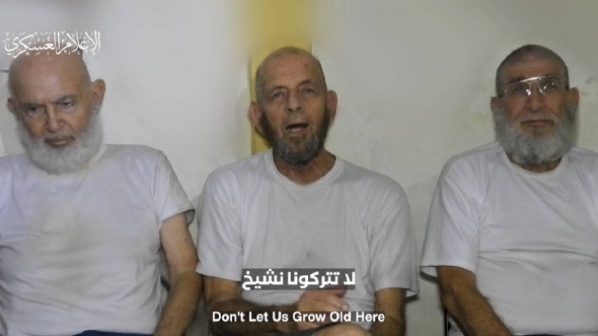 المحتجزون الثلاثة لدى كتائب القسام في غزة