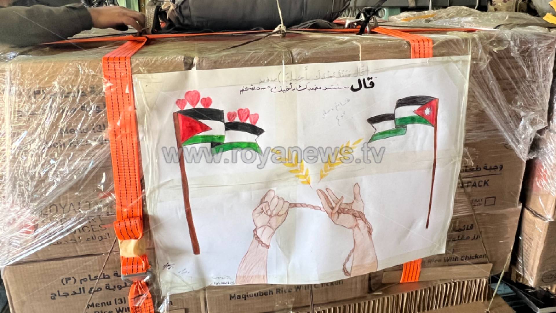 انزال جوي أردني لأهل غزة