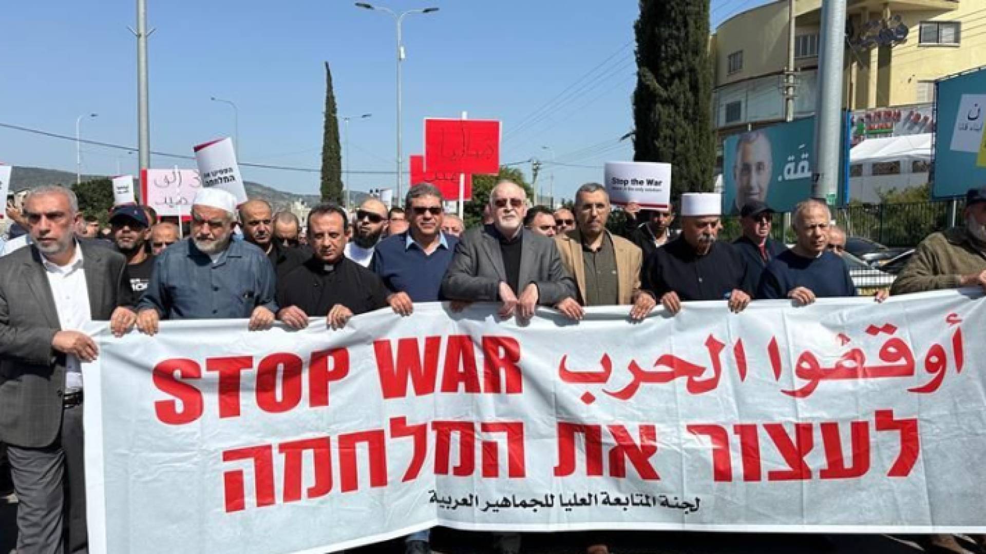 جانب من التظاهرة في كفر كنا بالداخل المحتل