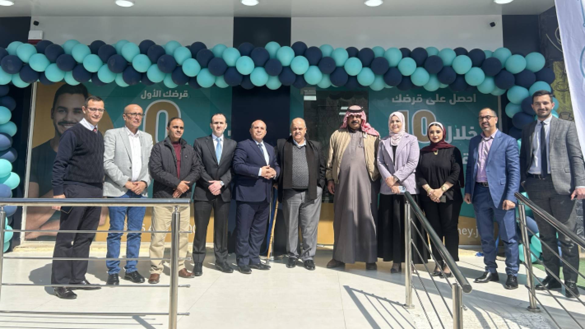 شركة المال للتمويل الرائدة والمتخصصة في مجال التكنولوجيا المالية في الأردن