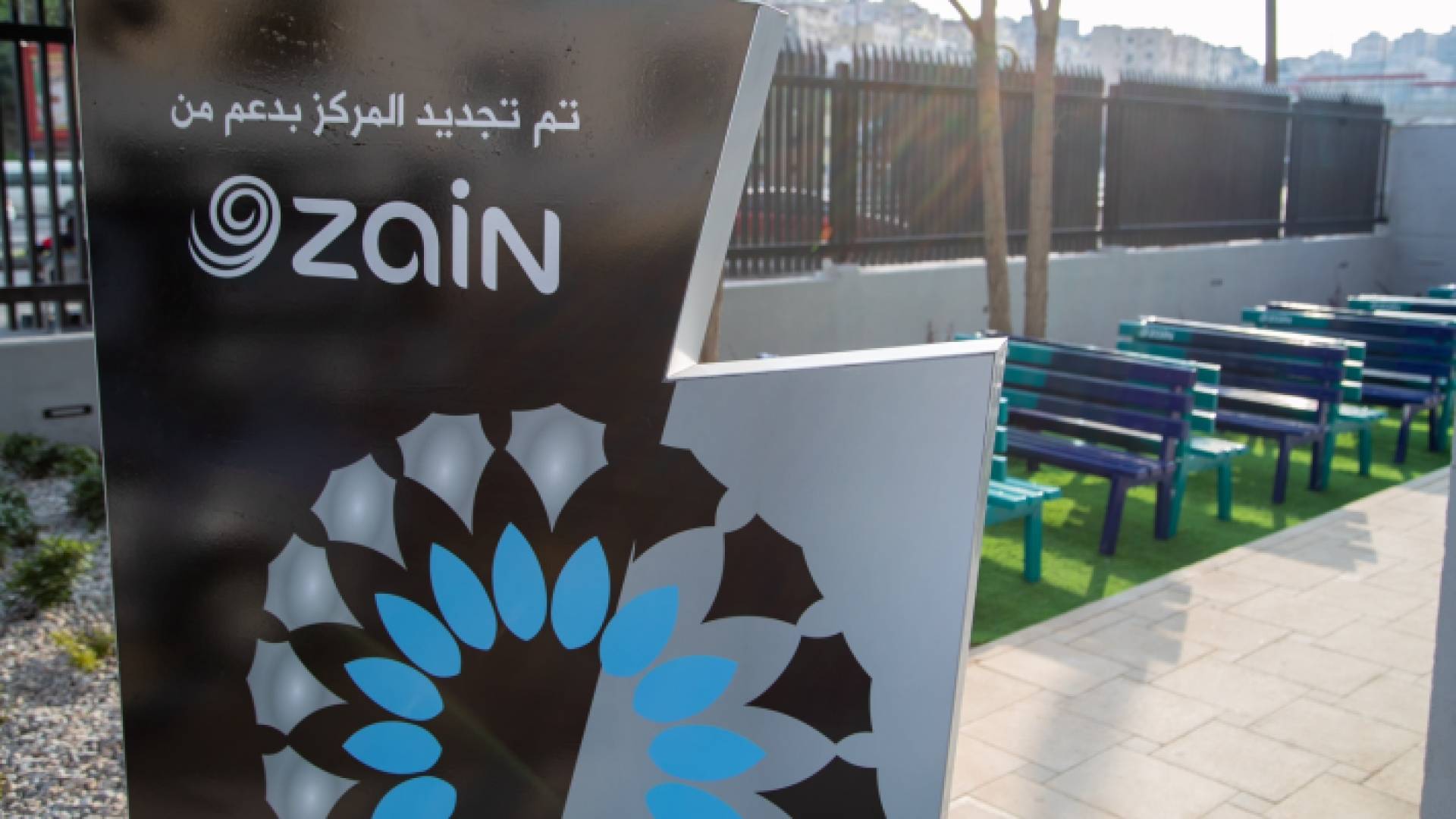 شركة زين الأردن
