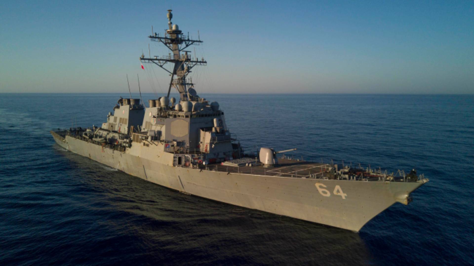 سفينة حربية أمريكية