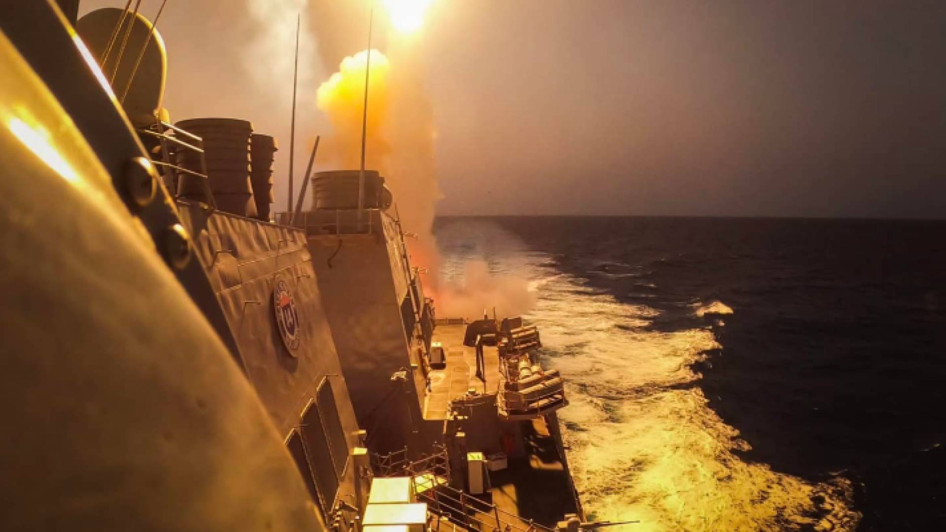 استهداف سفينة بالبحر الأحمر