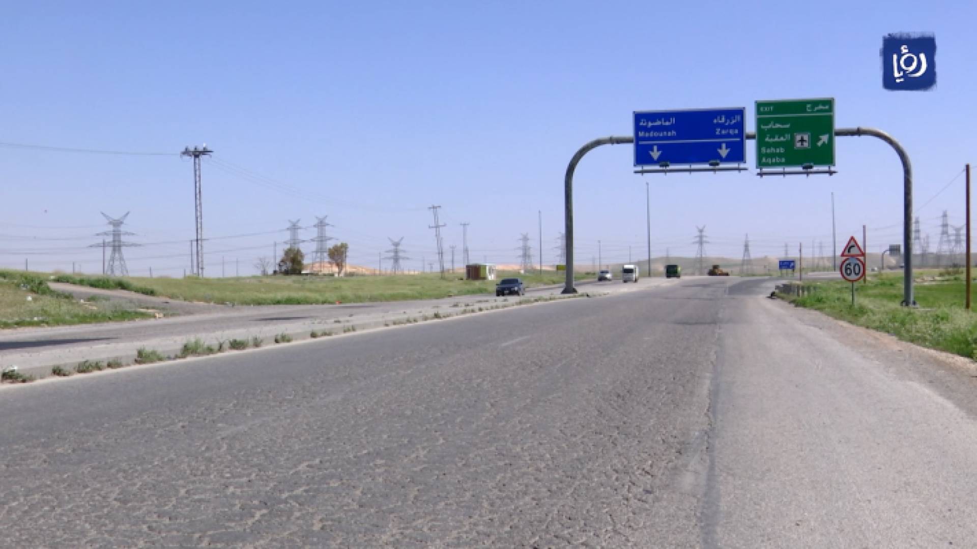 طريق الماضونة