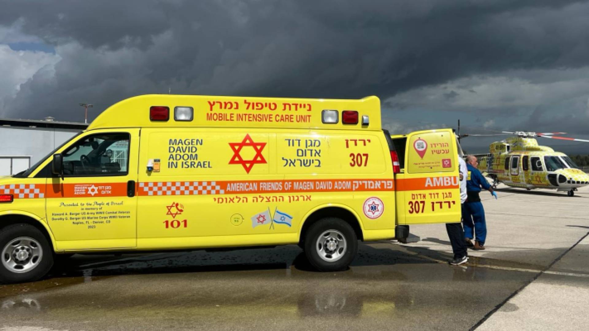 الإسعاف لدى الاحتلال الإسرائيلي