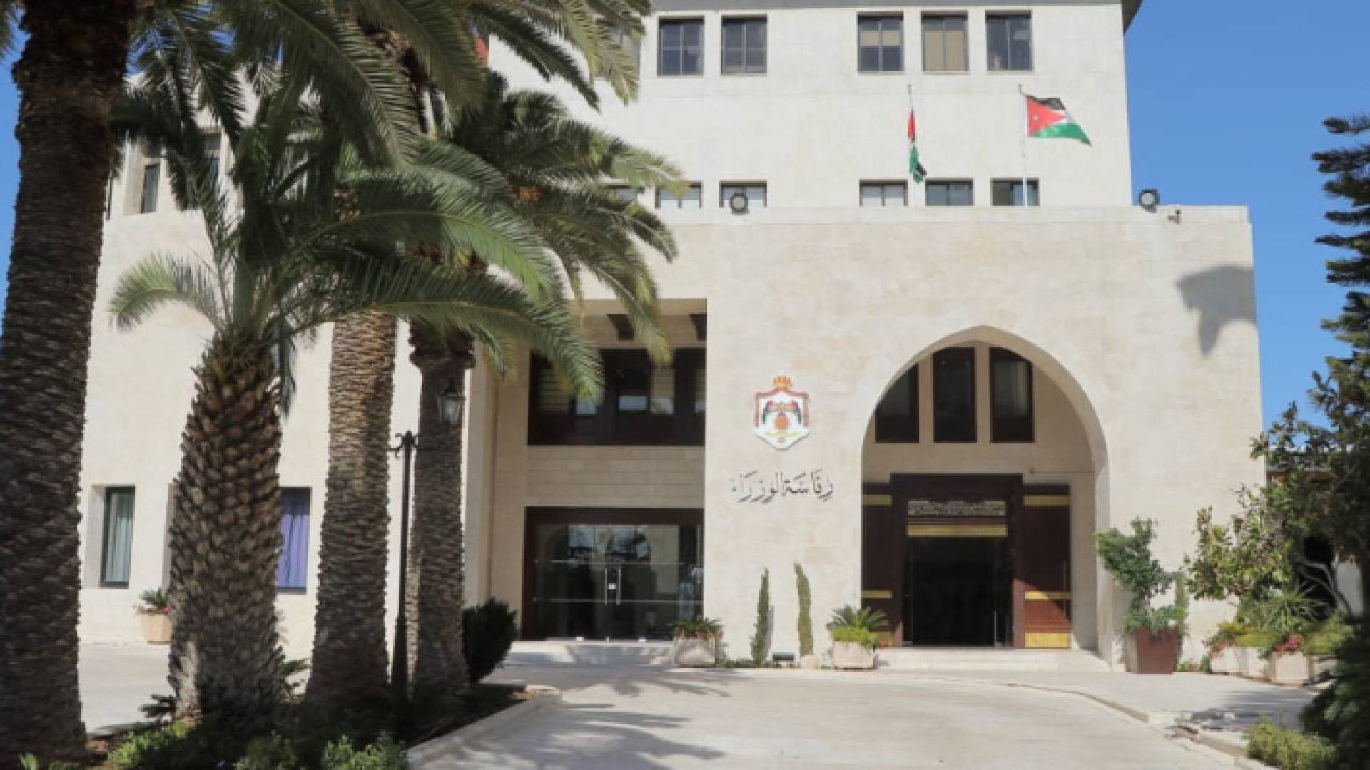 رئاسة الوزراء