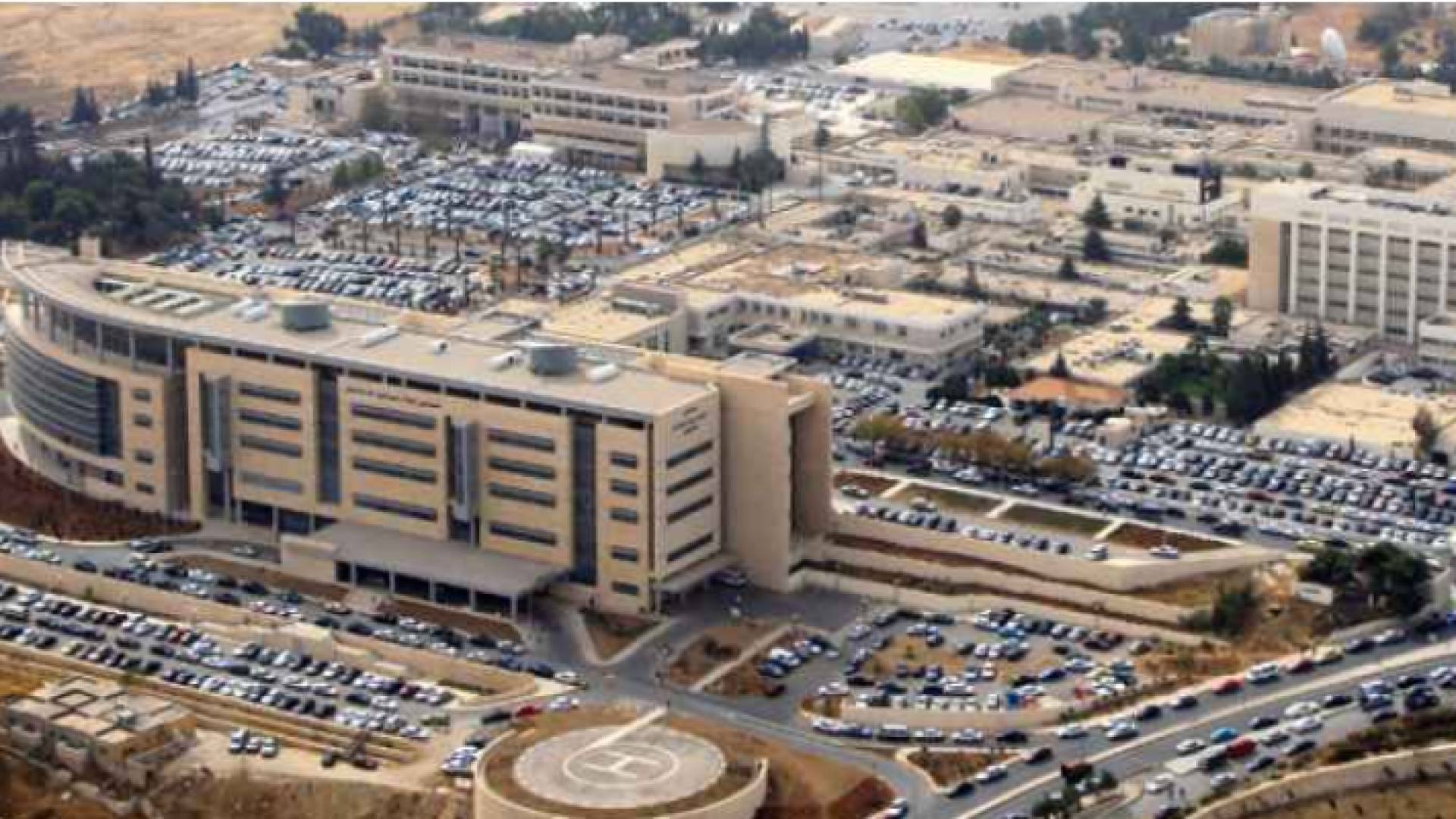 المدينة الطبية