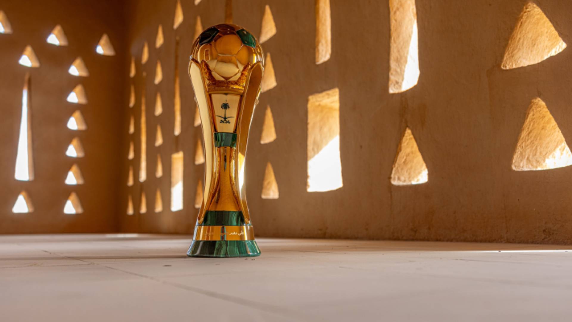 كأس خادم الحرمين