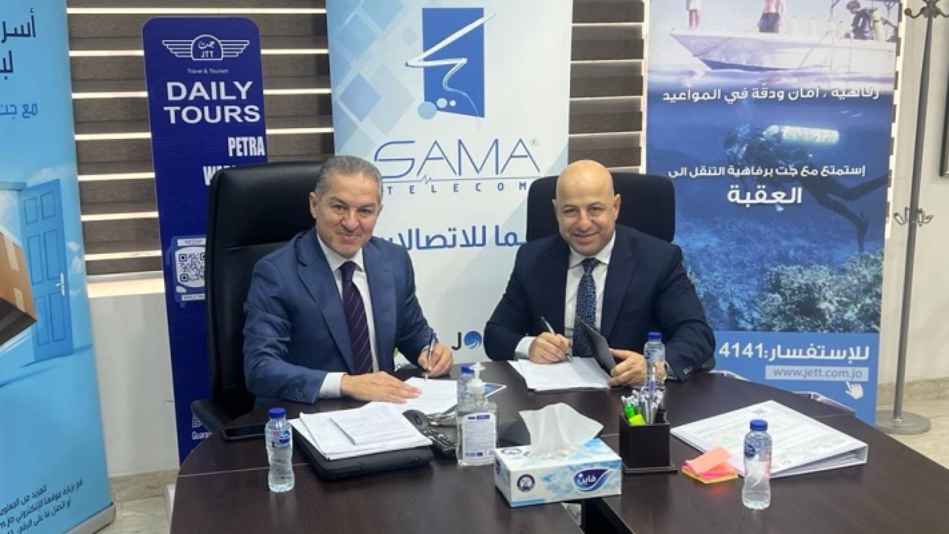 بالشراكة مع شركة سما للاتصالات شركة جت تعزز الرقابة البصرية على حافلاتها