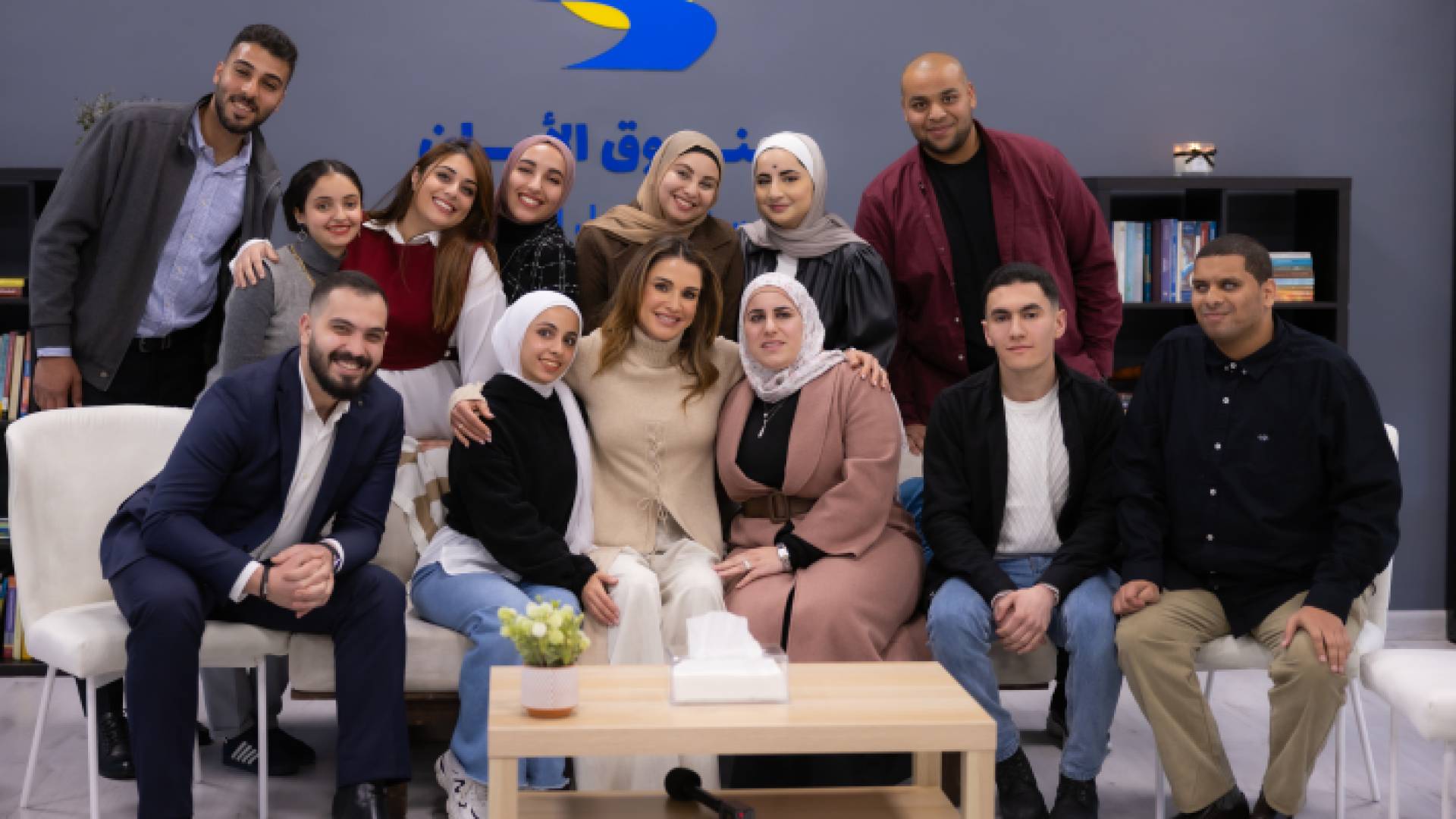 خلال زيارة الملكة لصندوق الأمان لمستقبل الأيتام