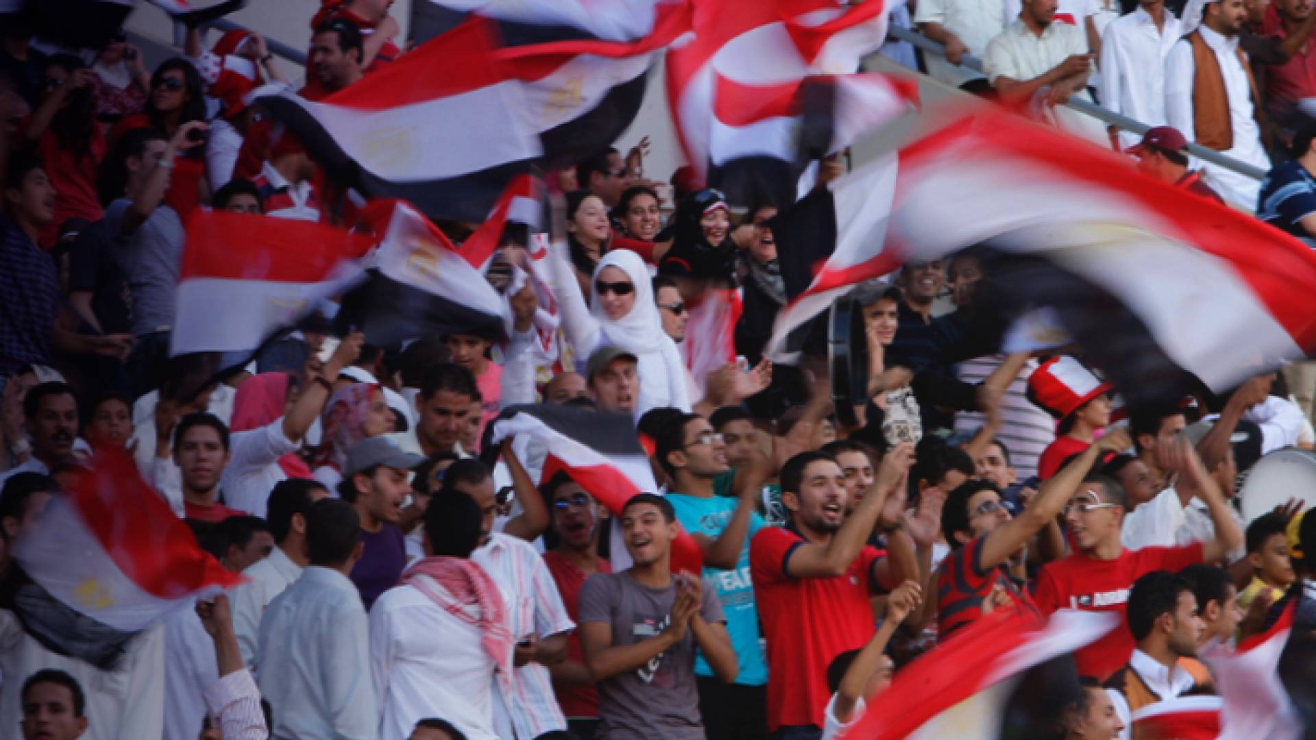 الجمهور المصري في المدرجات