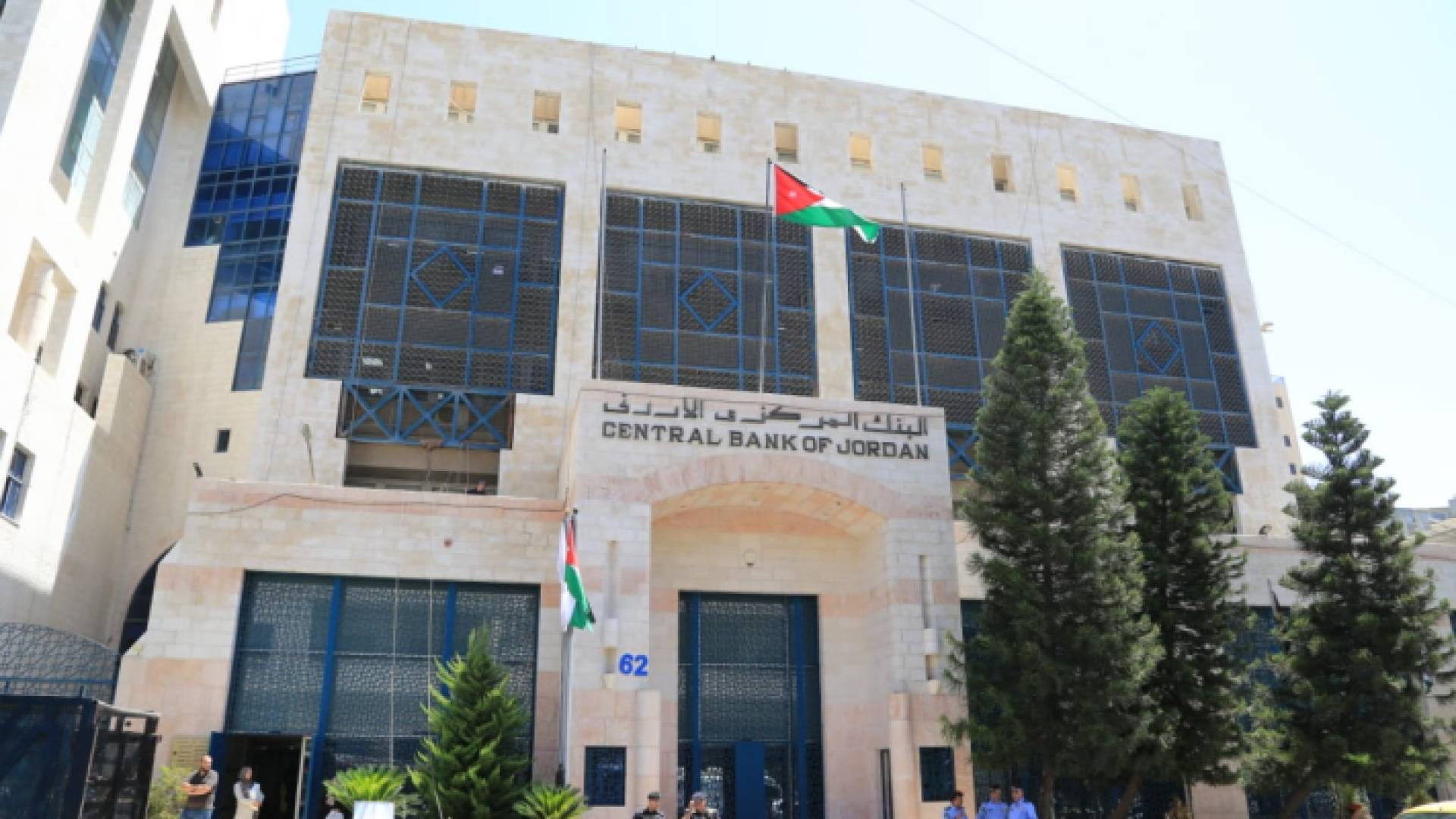 البنك المركزي الأردني