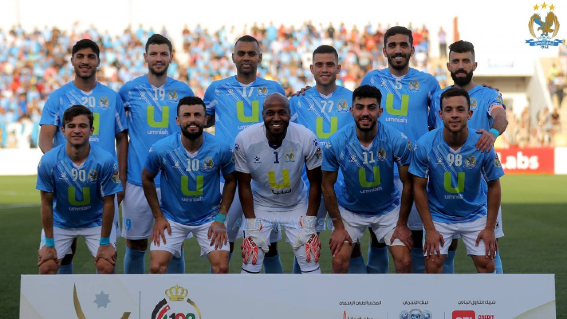 فريق الفيصلي