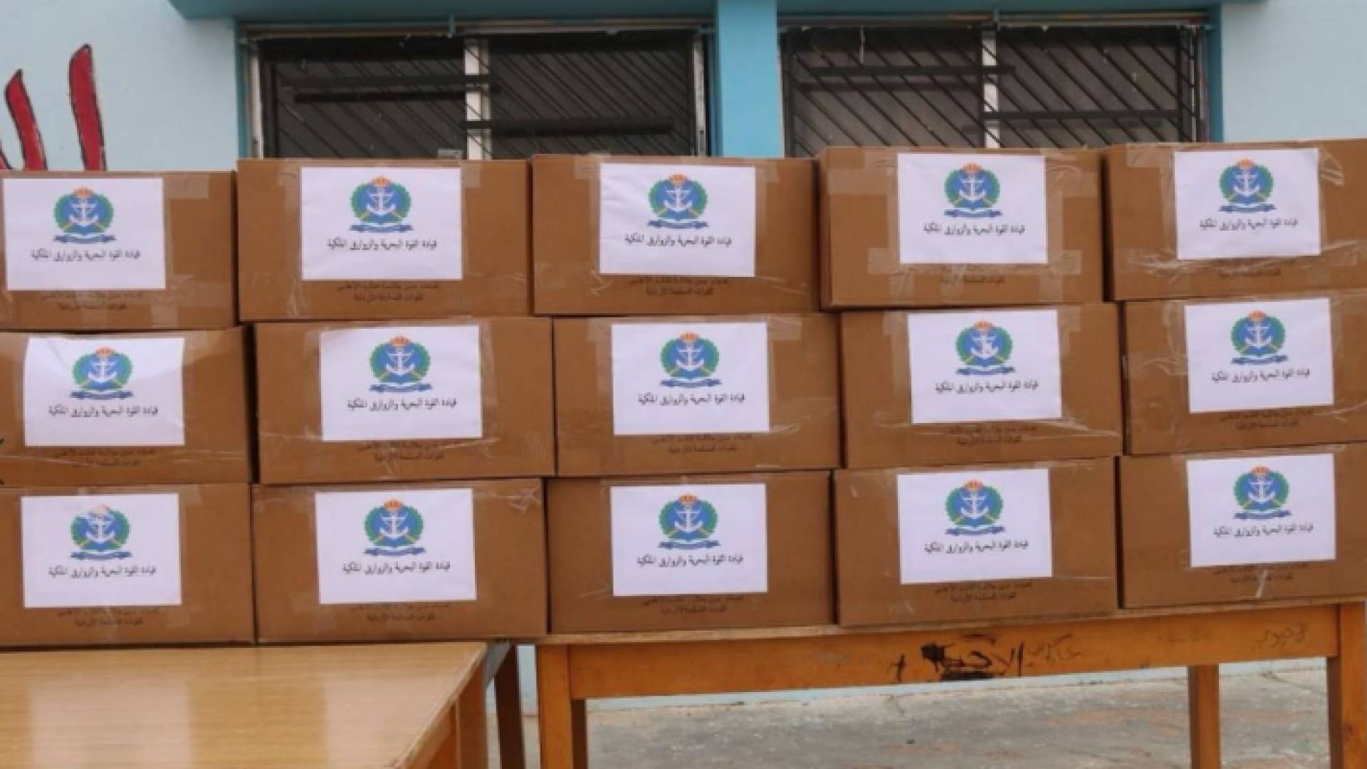 توزيع طرود الخير