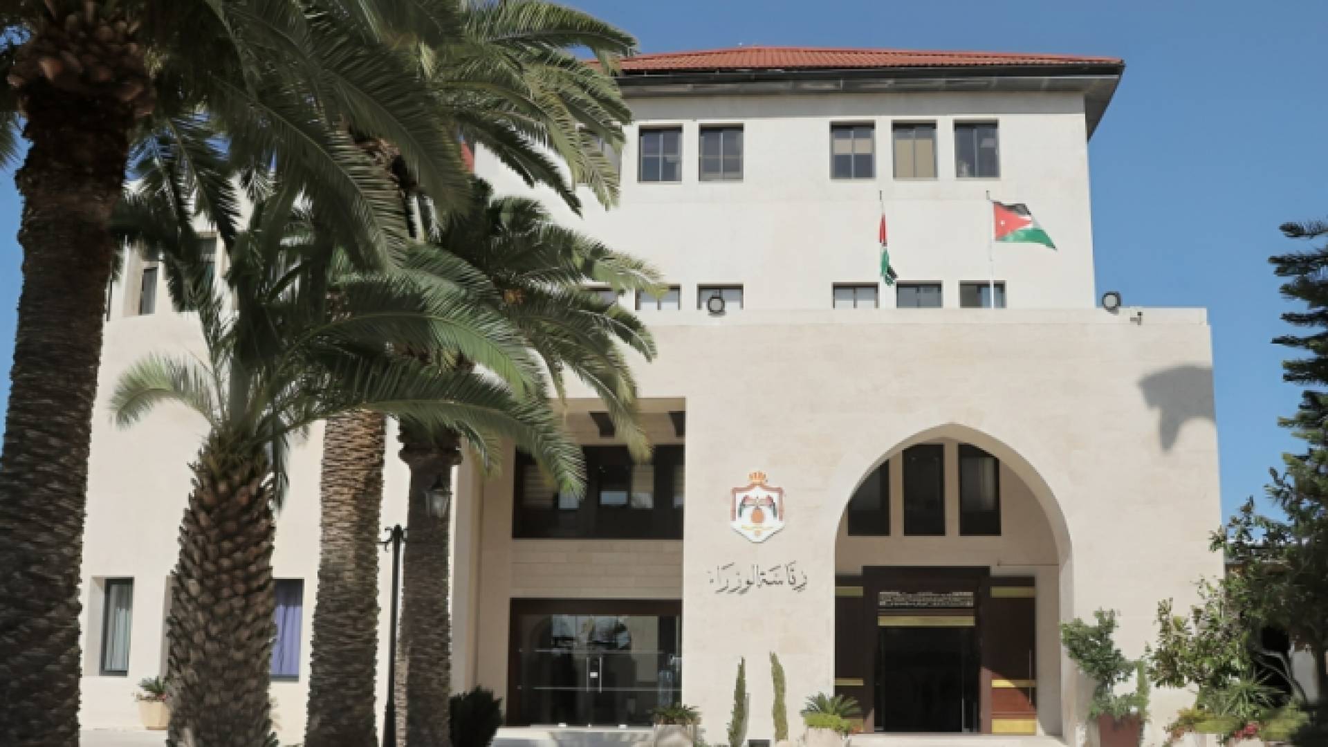 رئاسة الوزراء