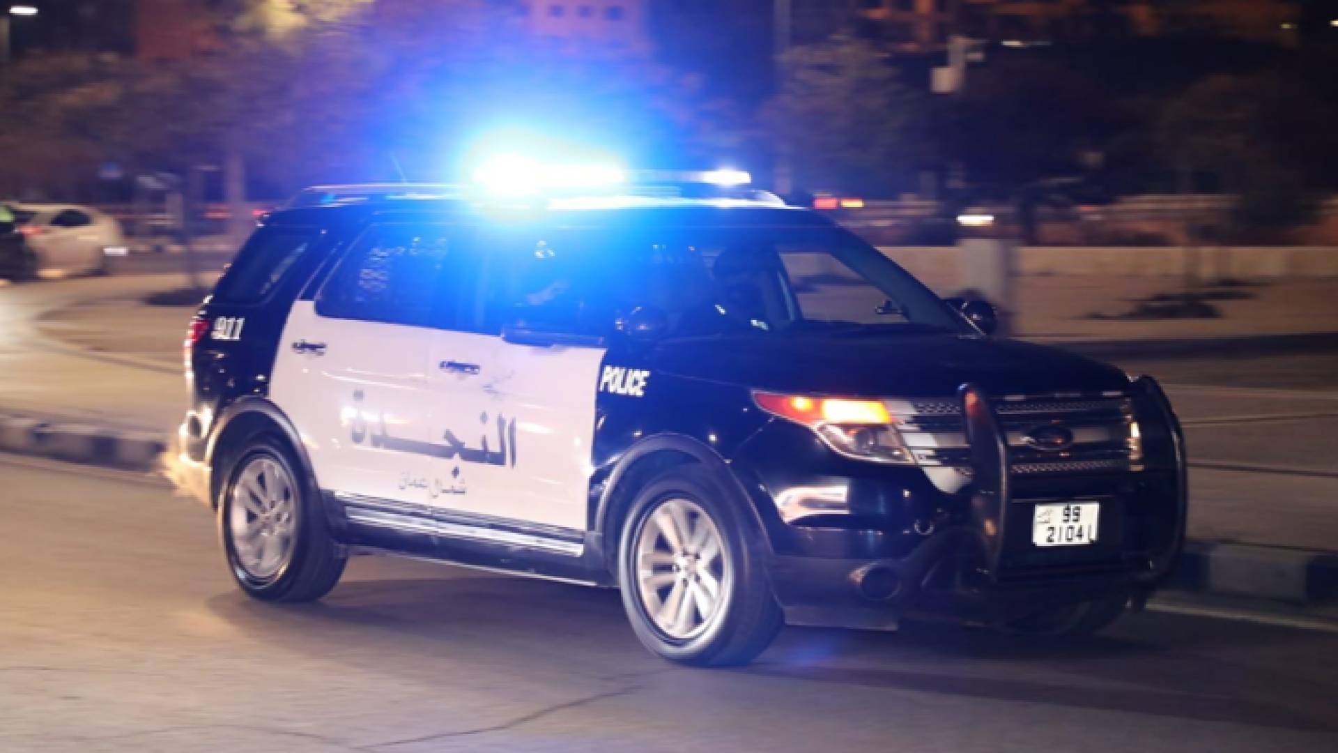 دورية نجدة في العاصم عمان "أرشيفية"