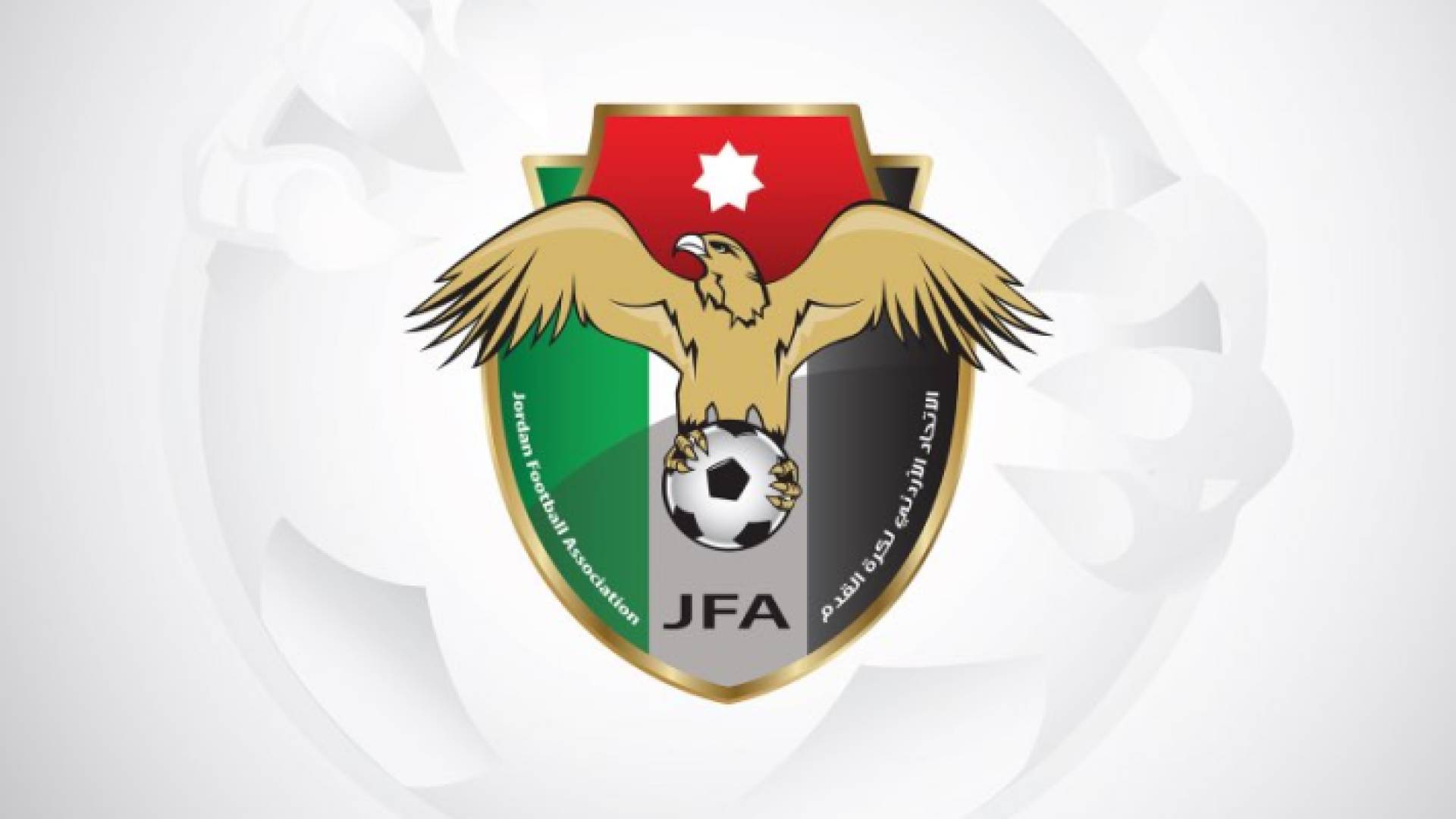 شعار الاتحاد الأردني لكرة القدم