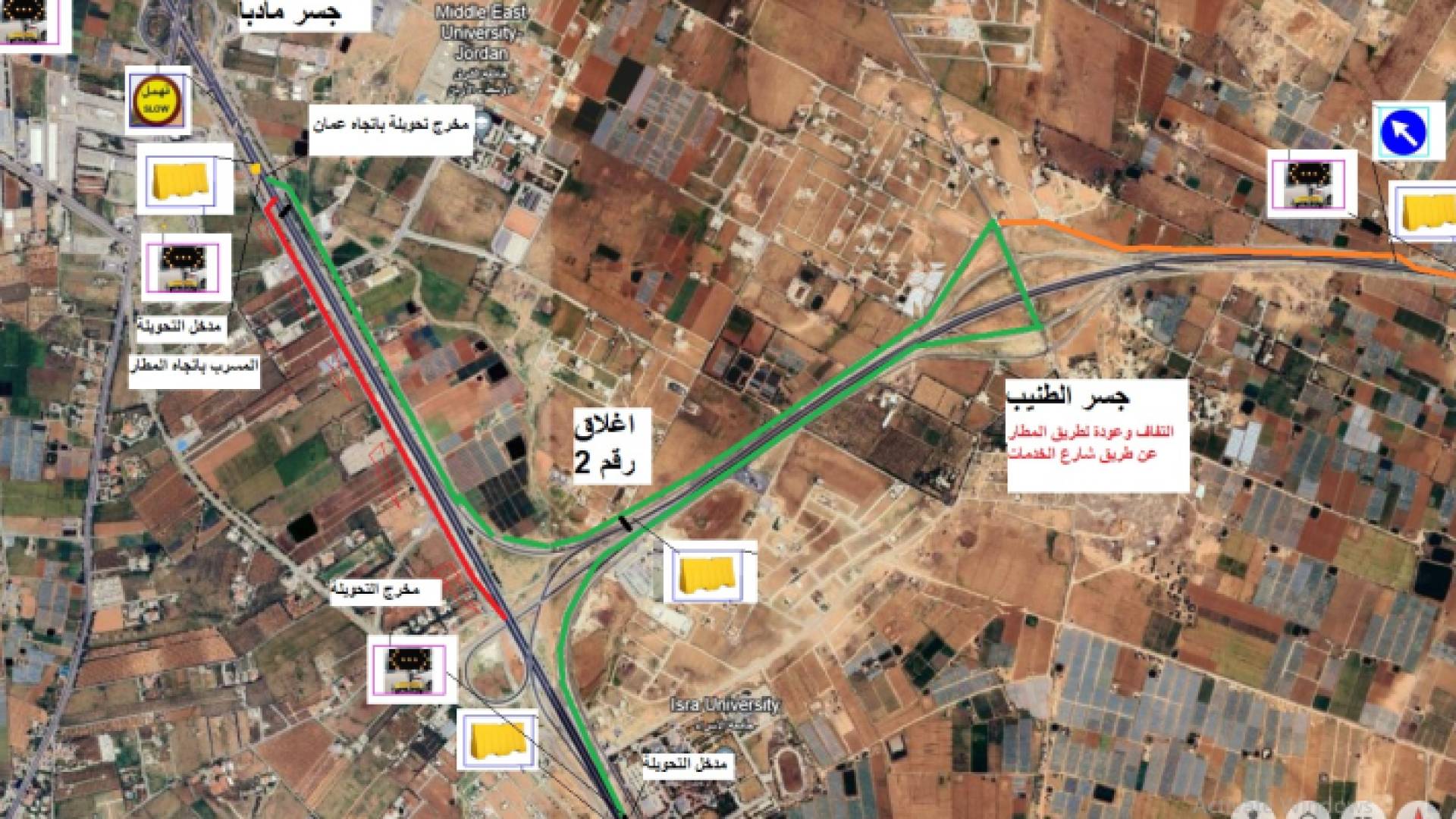 خريطة توضح التحويلات المرورية