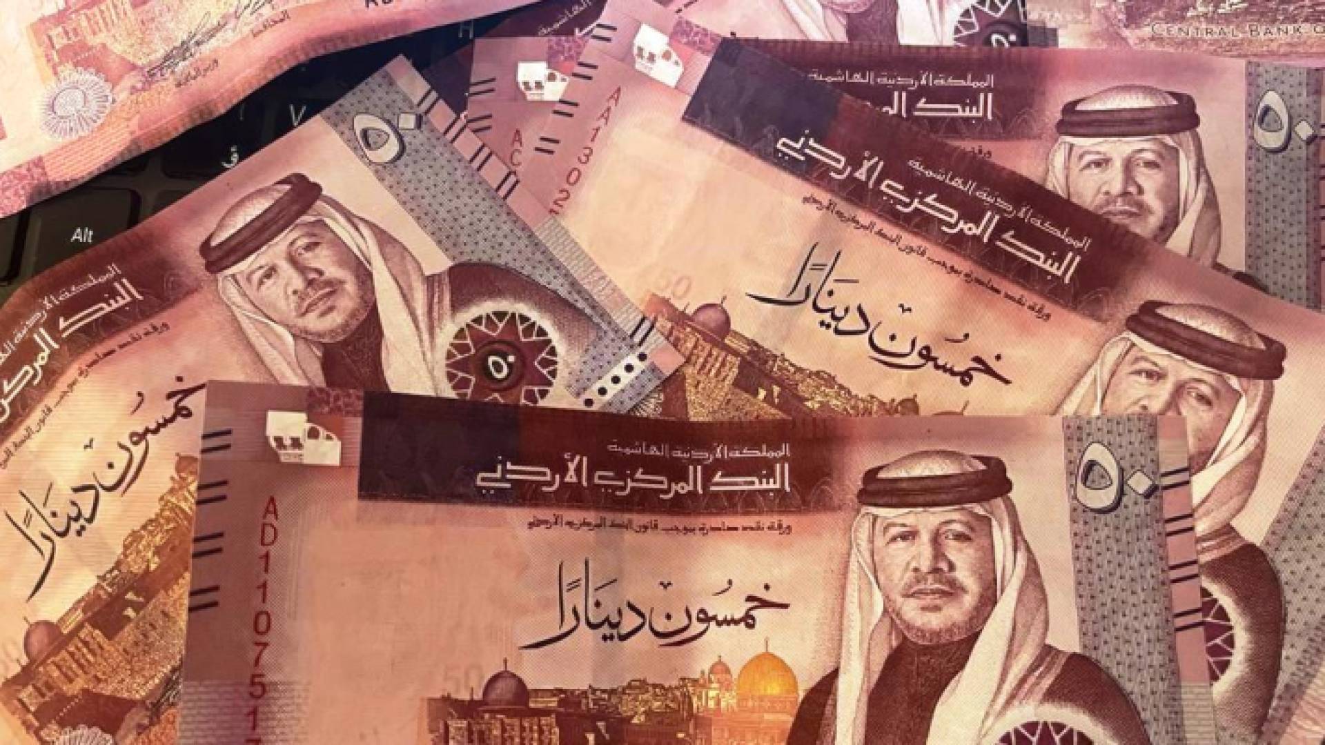 فئة 50 من الدينار الأردني