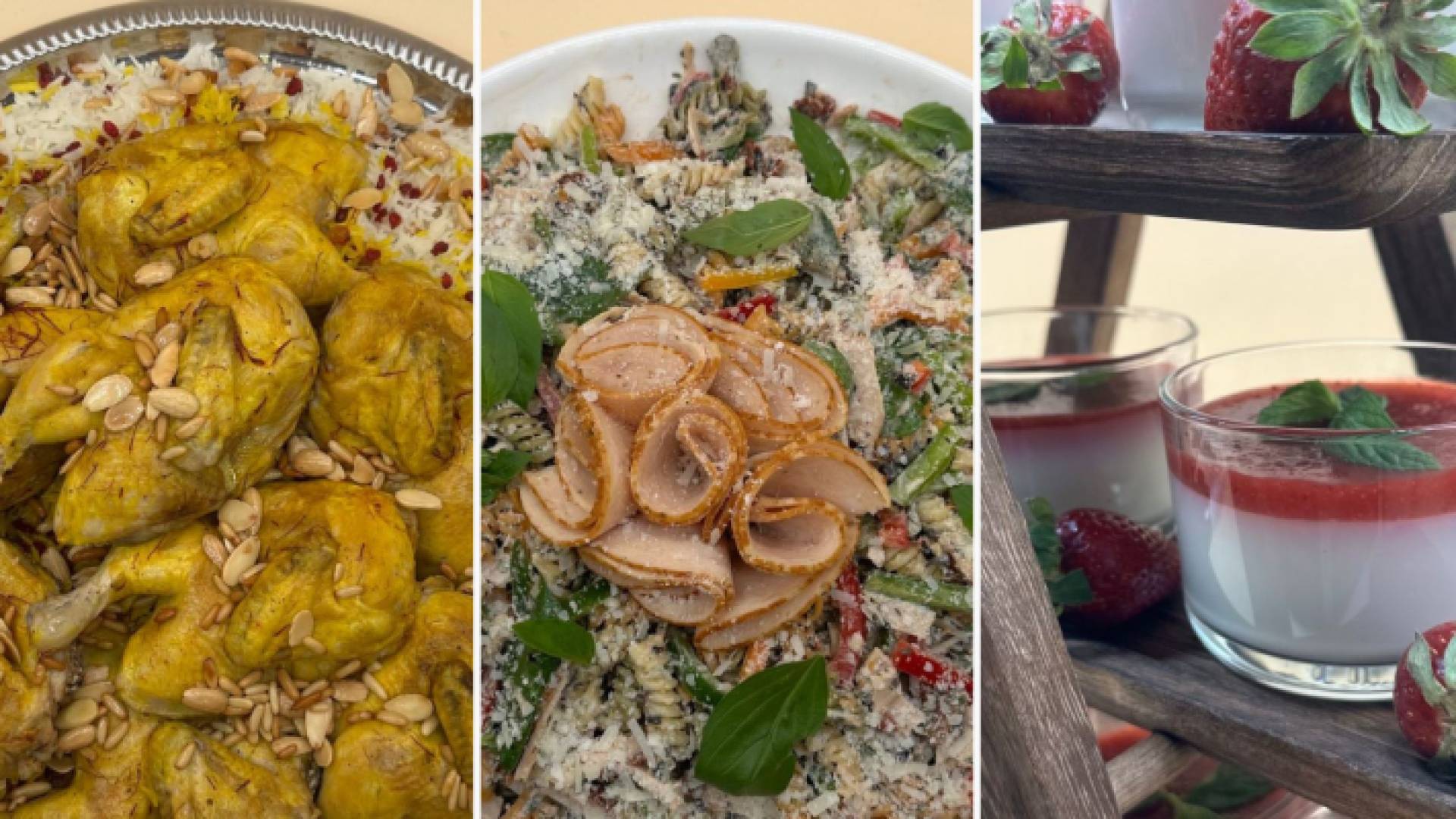 أطباق مطبخ رؤيا مع نبيل