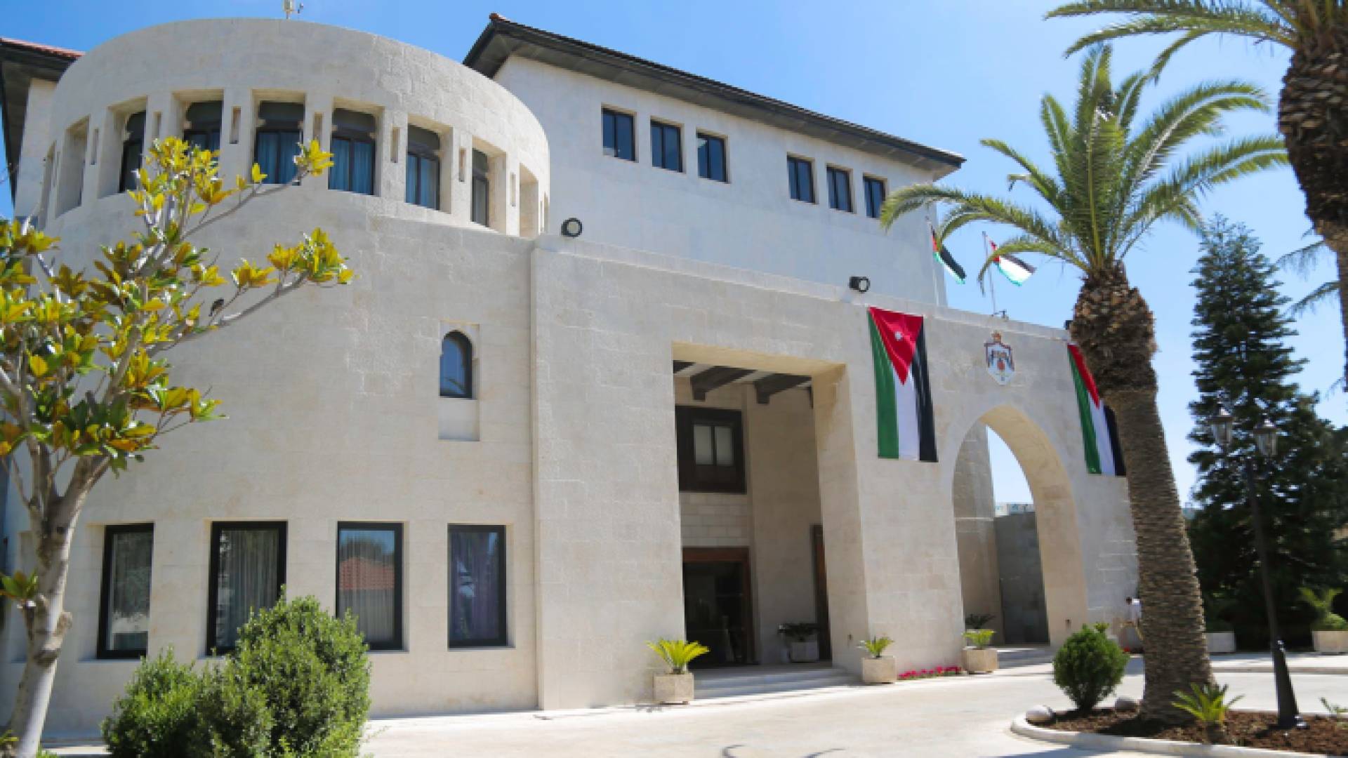 دار رئاسة الوزراء