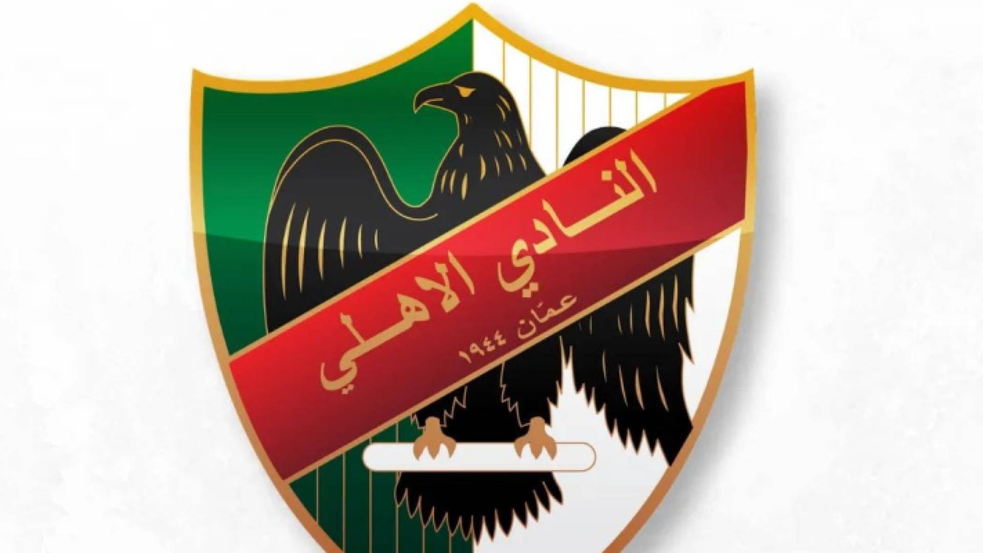 شعار نادي الأهلي