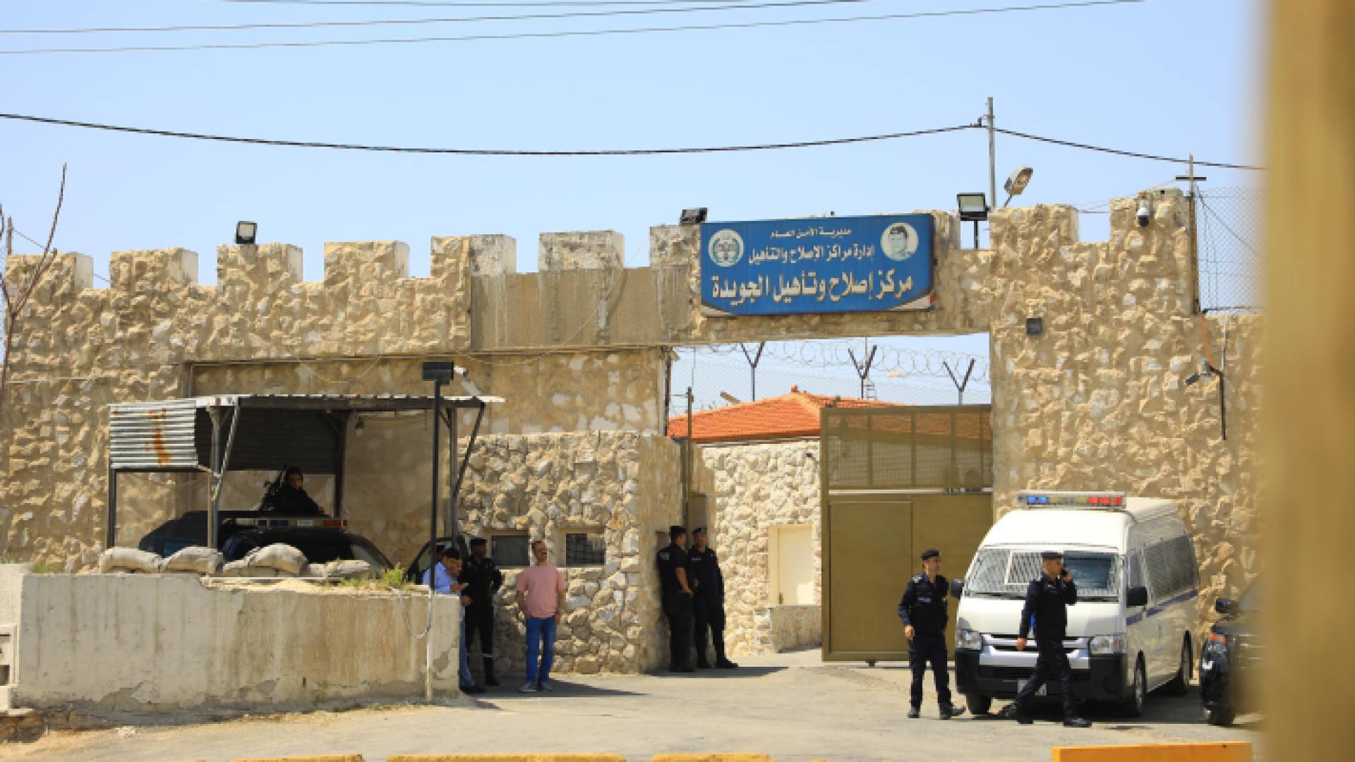 مركز إصلاح تأهيل الجويدة