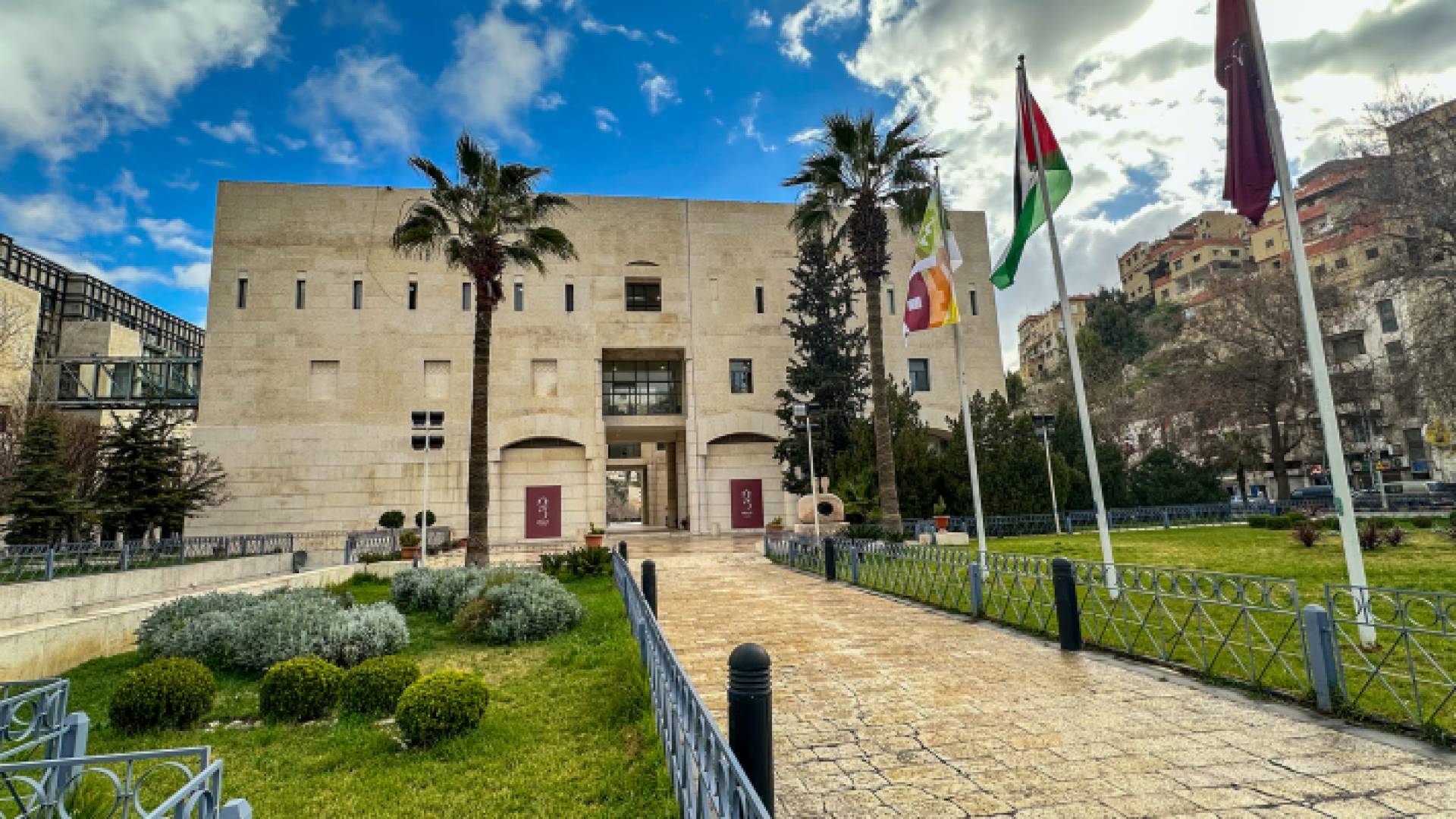 أمانة عمان الكبرى