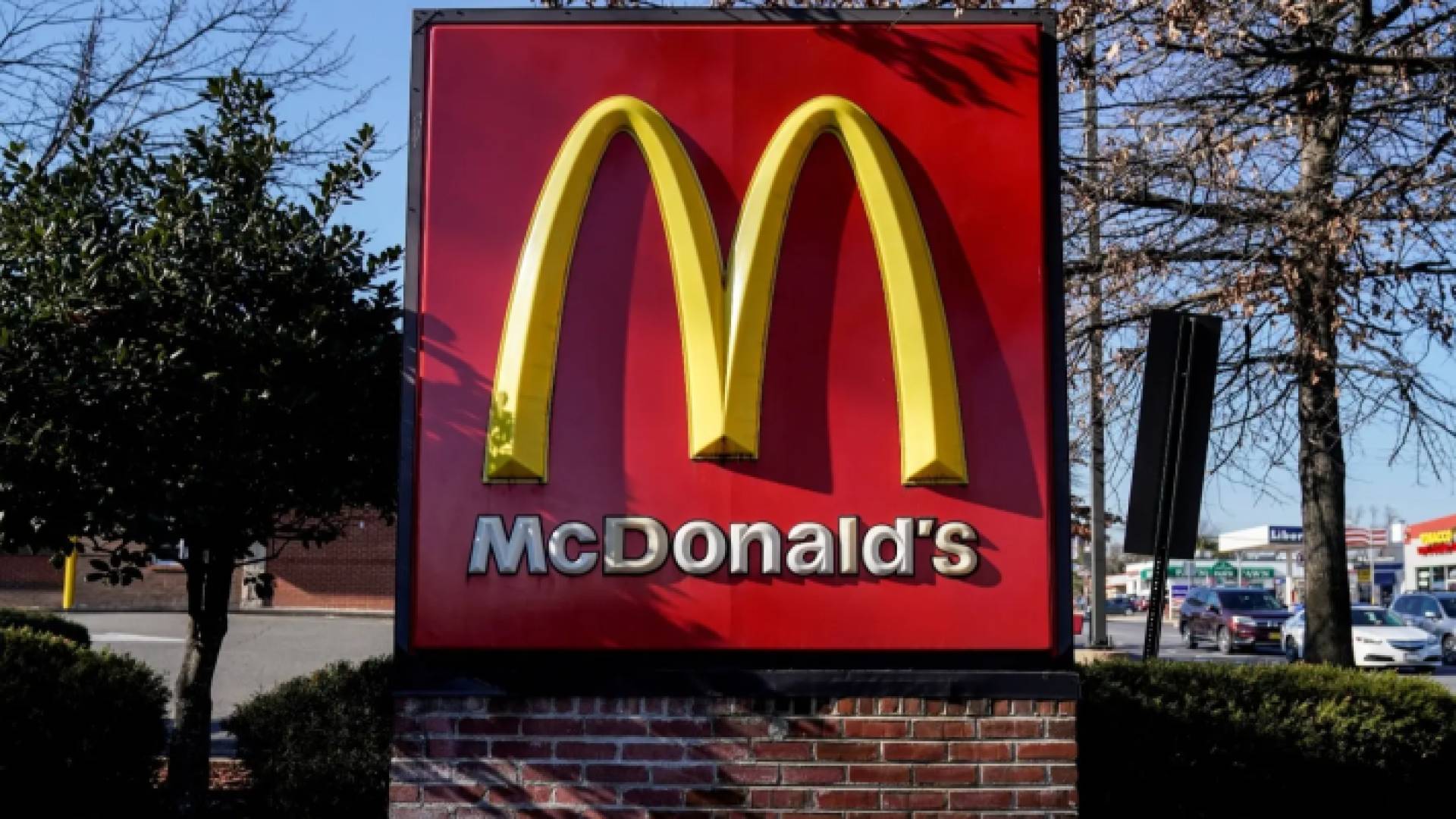 شعار شركة ماكدونالدز