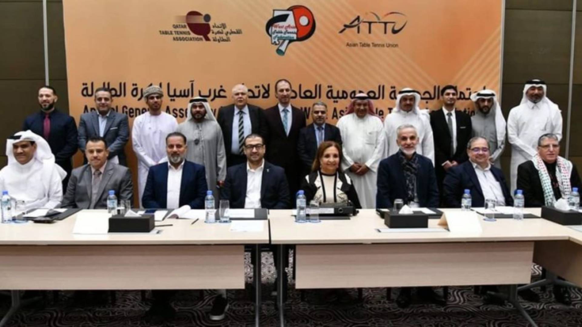 الجمعية العمومية لاتحاد غرب لكرة الطاولة في اجتماع سابق