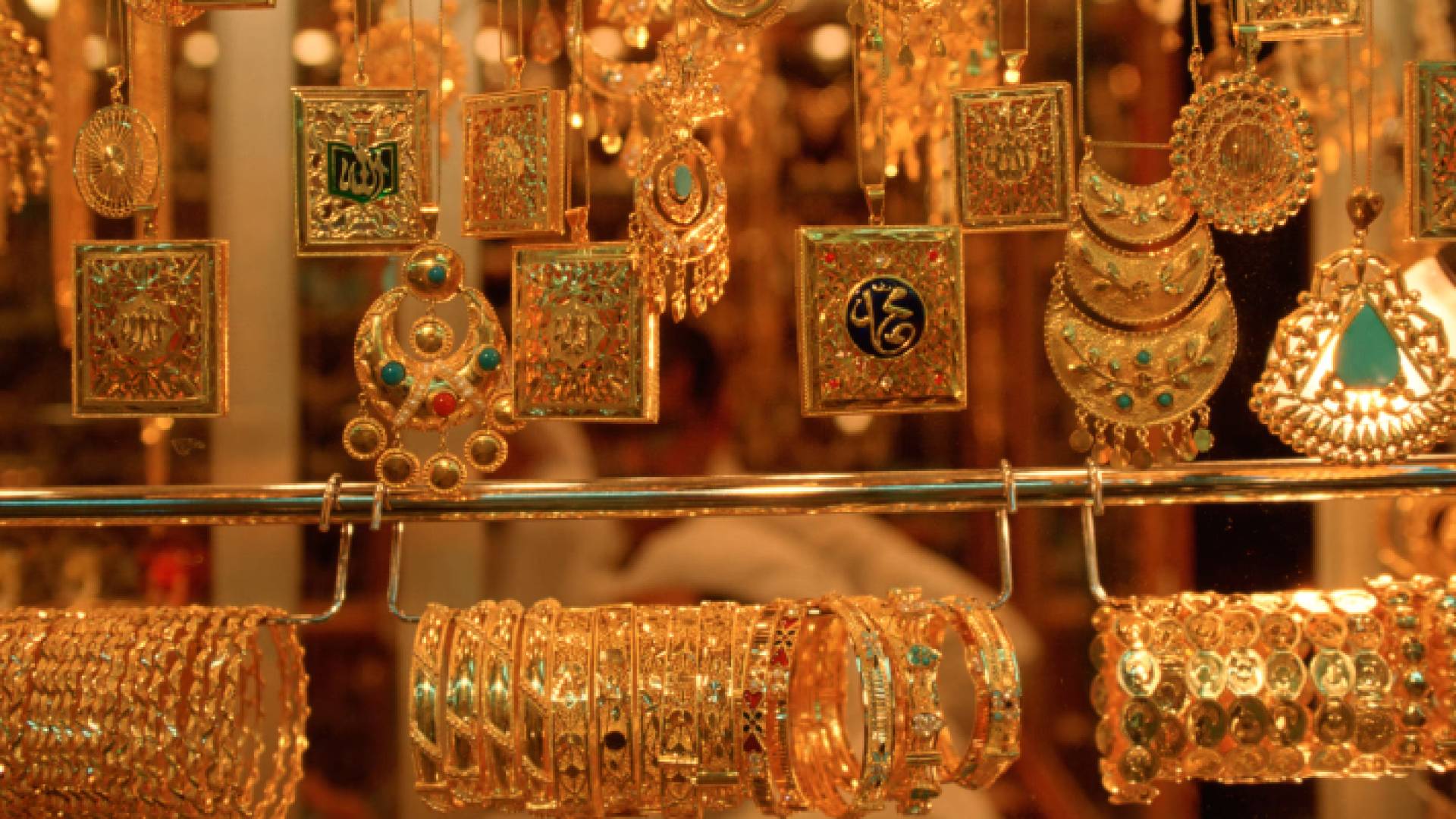 محل بيع ذهب