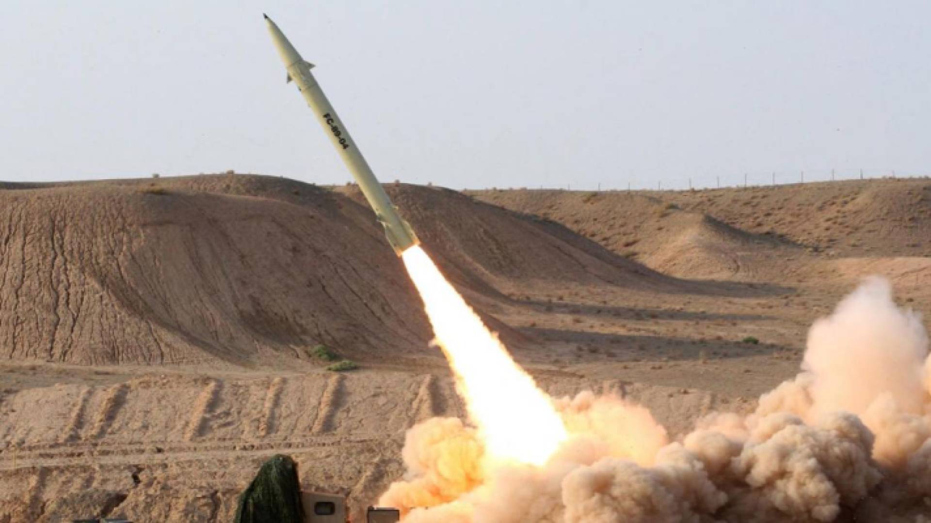 صاروخ إيراني