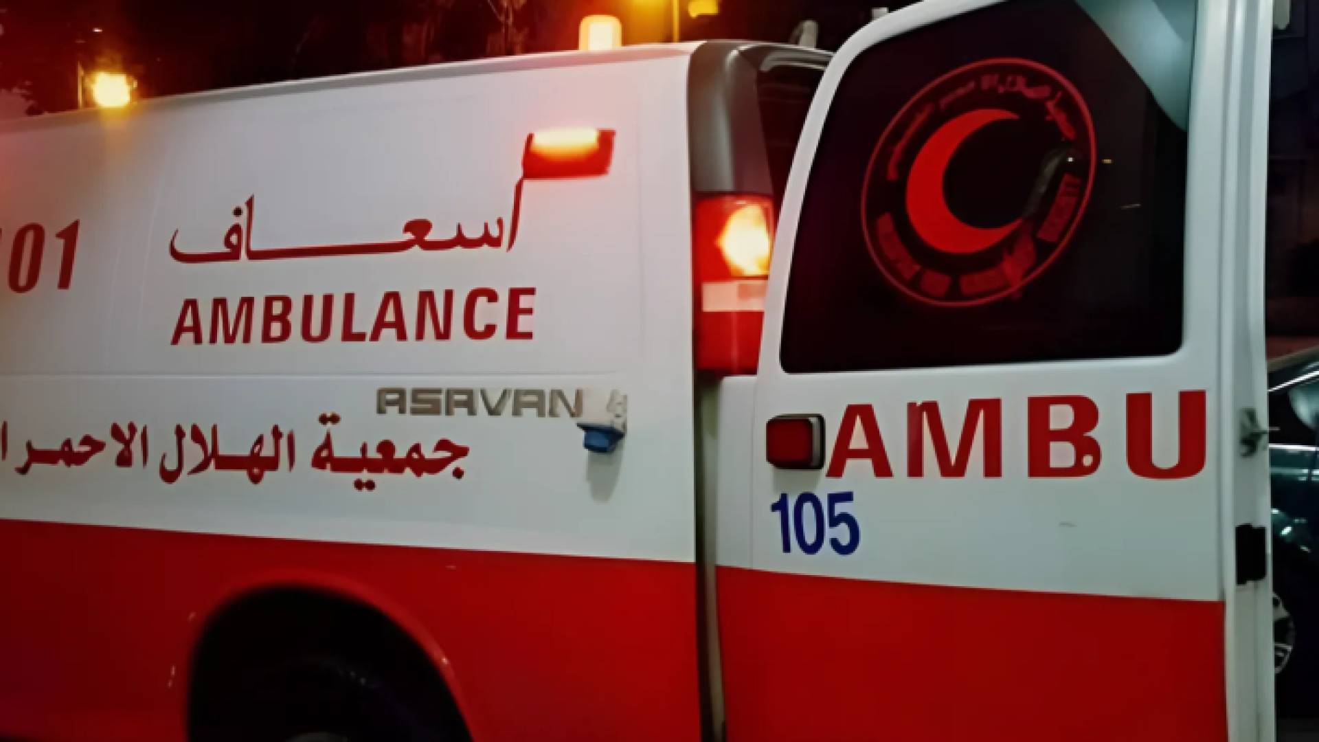 سيارة إسعاف فلسطينية