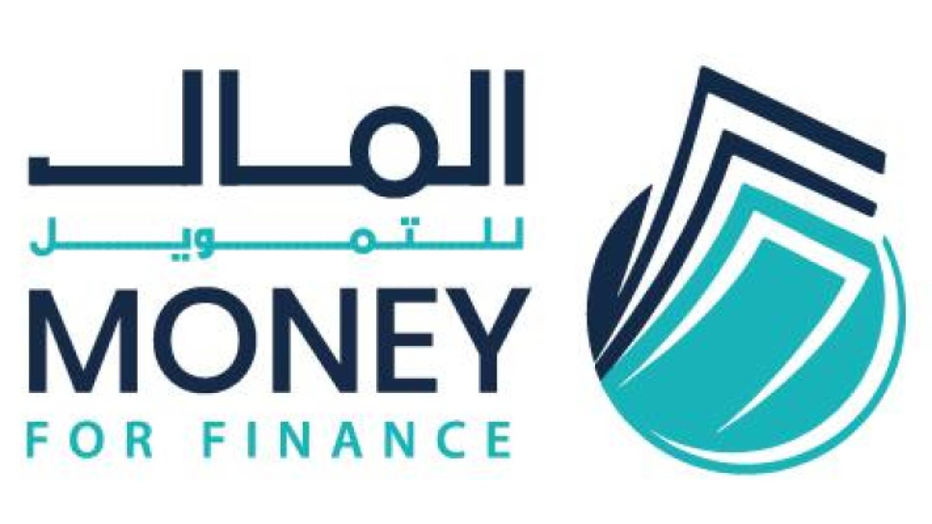 شركة المال للتمويل الرائدة والمتخصصة في مجال التكنولوجيا المالية في الأردن