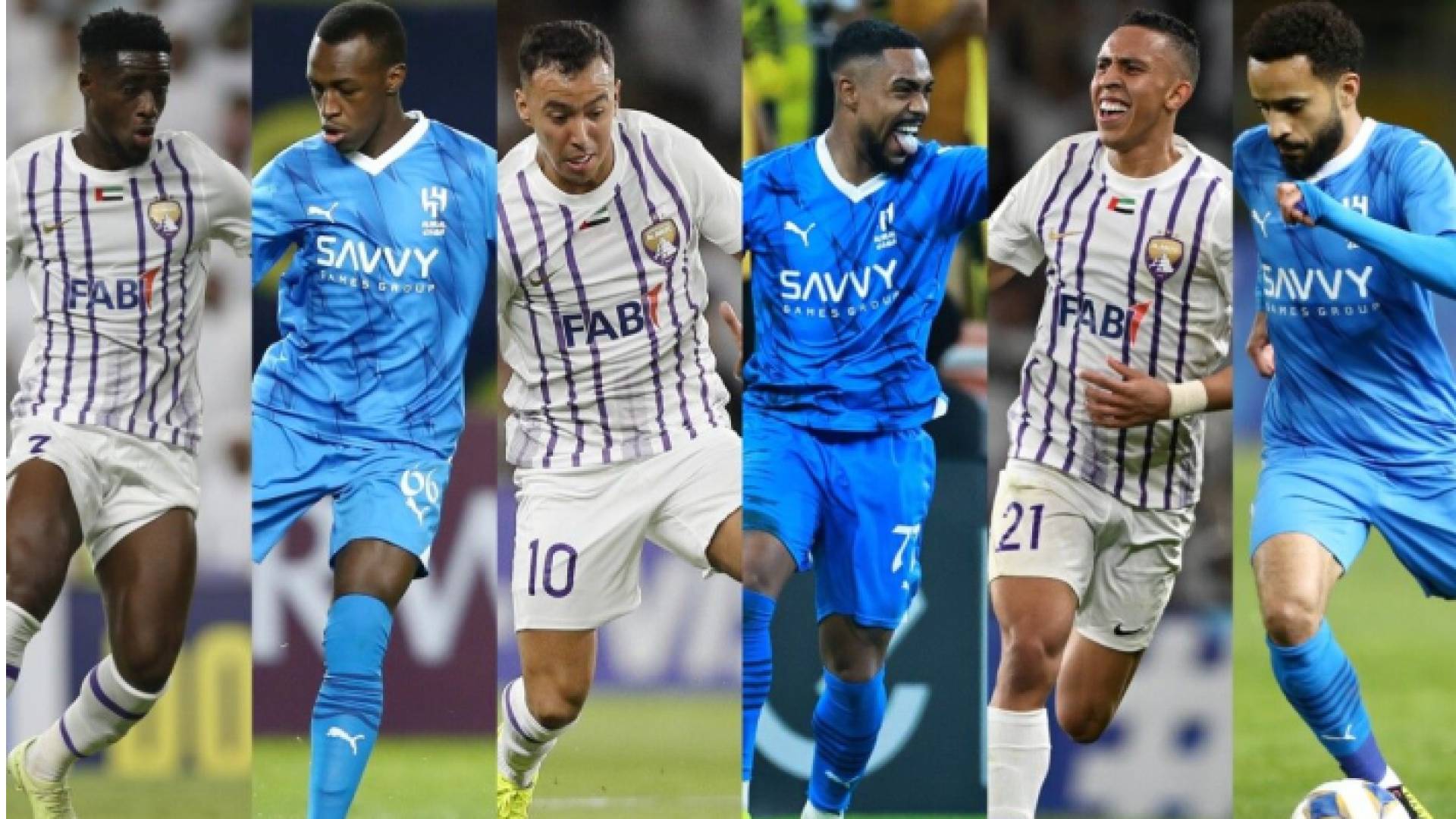 نجوم الفريقان