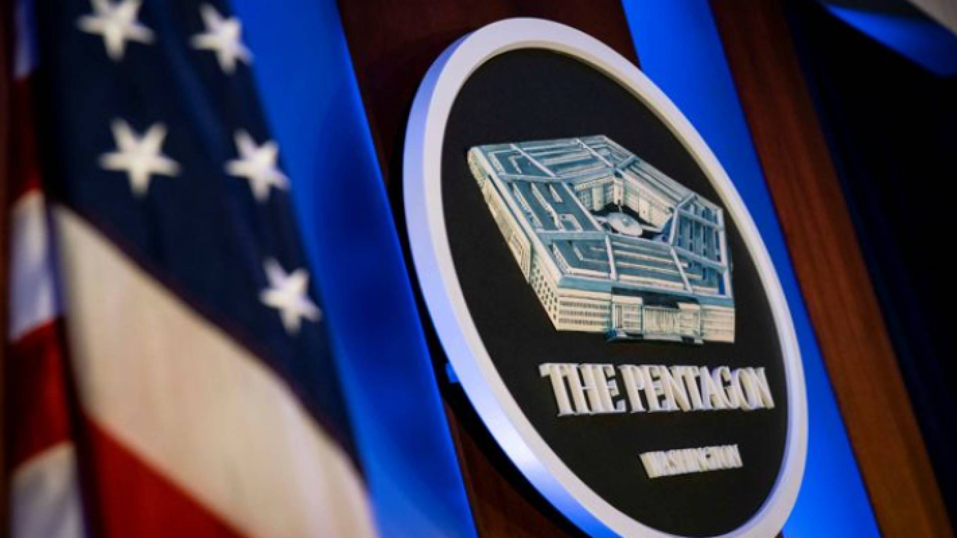 البنتاغون
