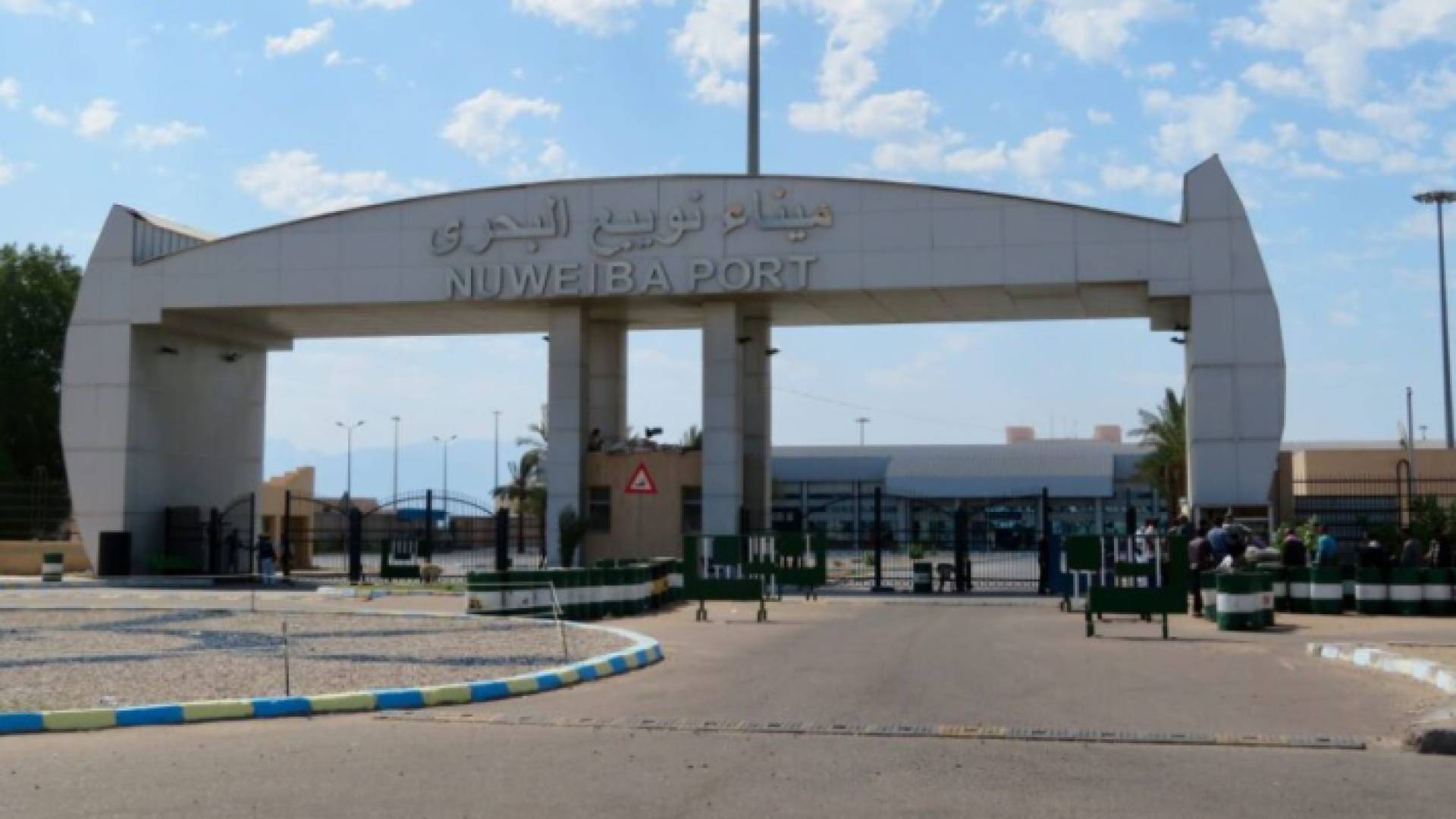 ميناء نويبع البحري