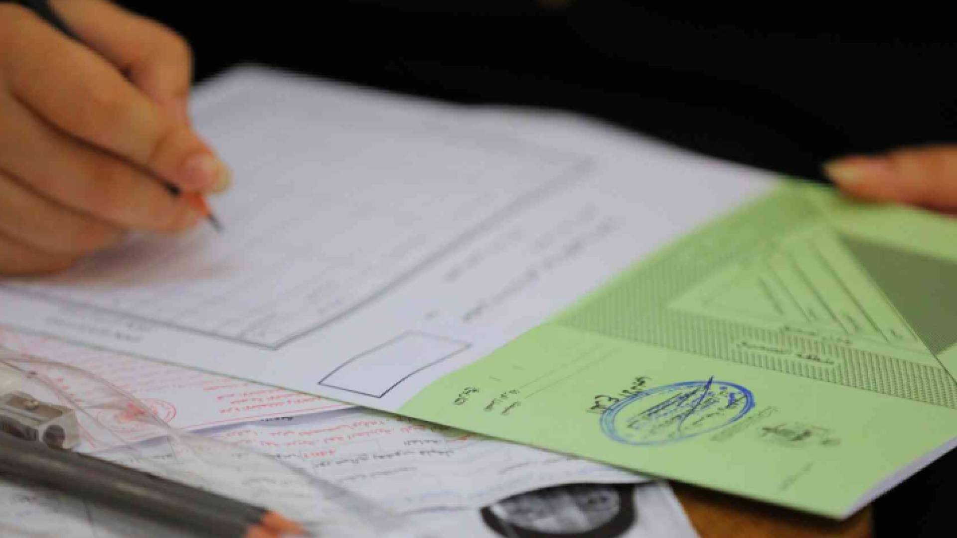 دفتر إجابة امتحان توجيهي - أرشيف