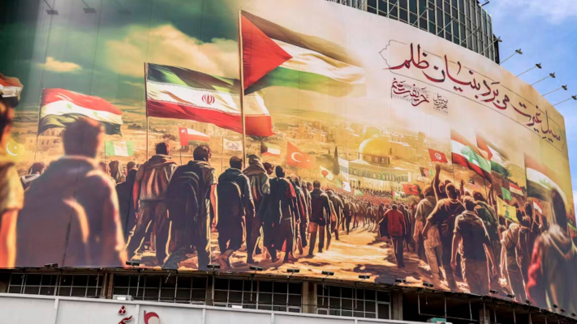 جدارية في طهران تظهر شعوبا إسلامية ترفع الأعلام وتسير نحو المسجد الأقصى