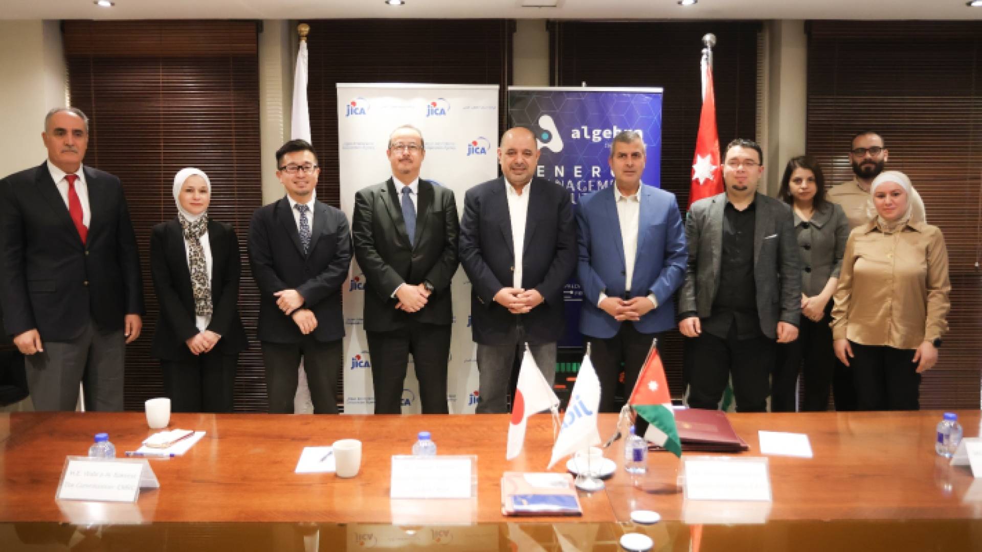 خلال توقيع عقد تنفيذ مشروع استعمال الذكاء الاصطناعي في نظام التخطيط والتشغيل للأحمال الكهربائية