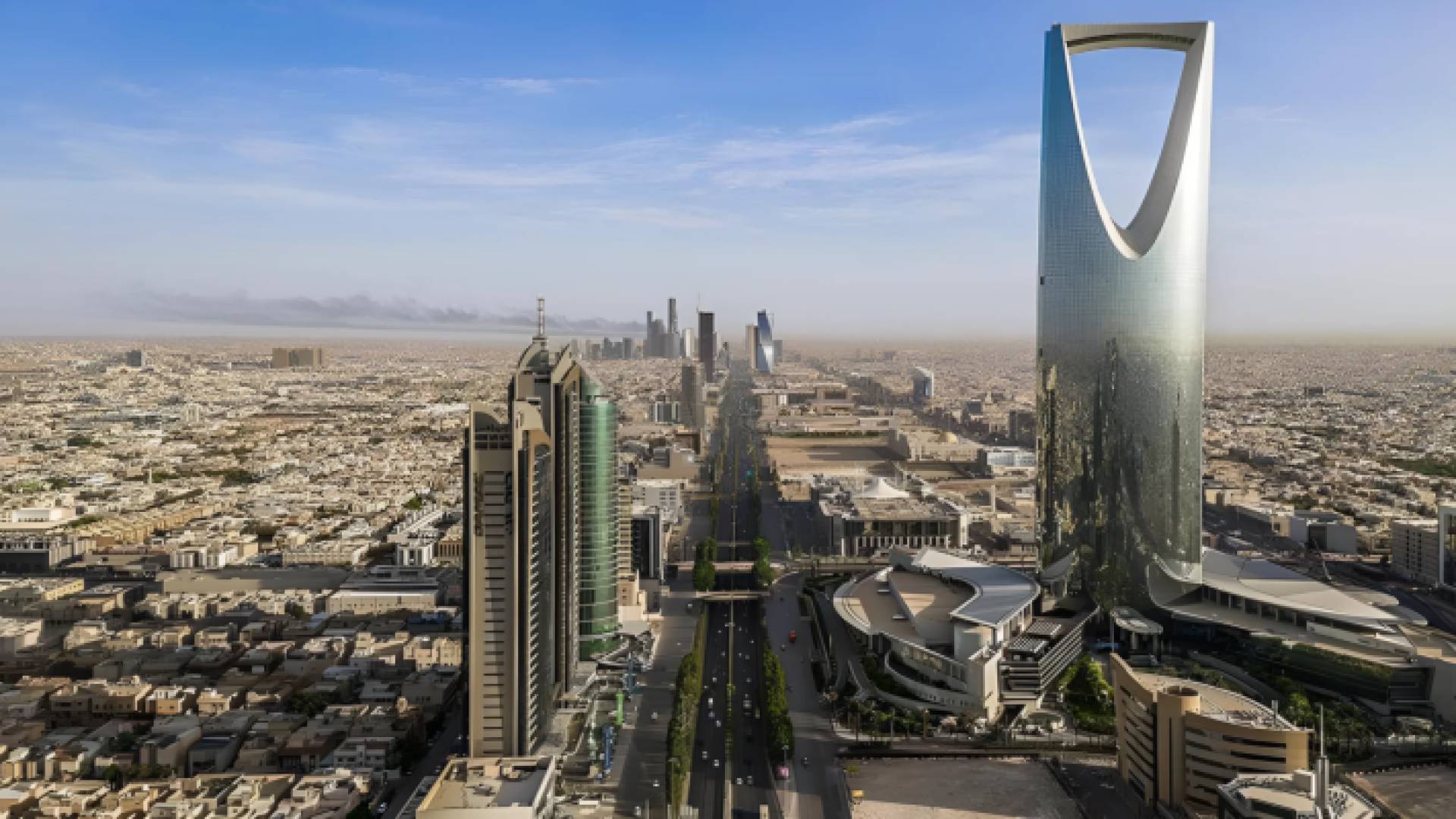 الرياض
