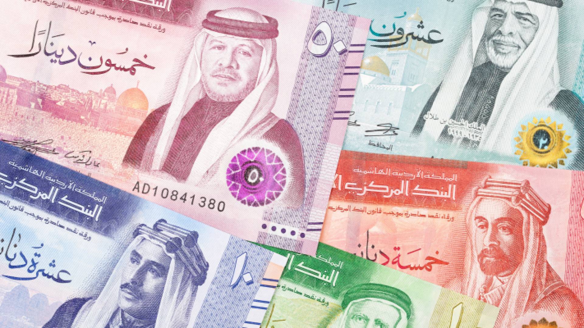 دنانير أردنية